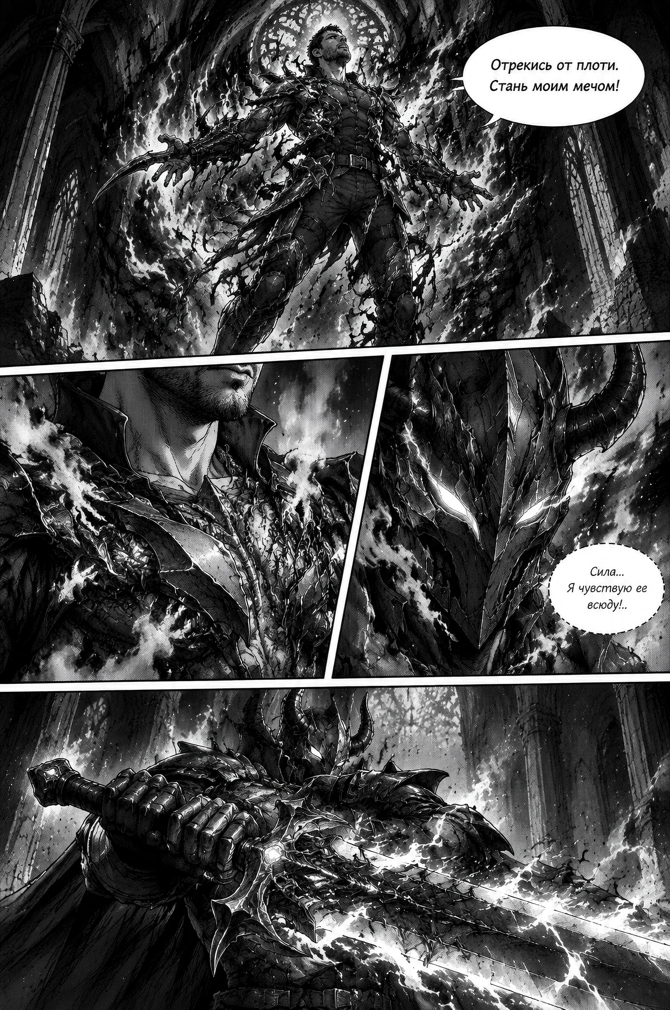 Pagina 386