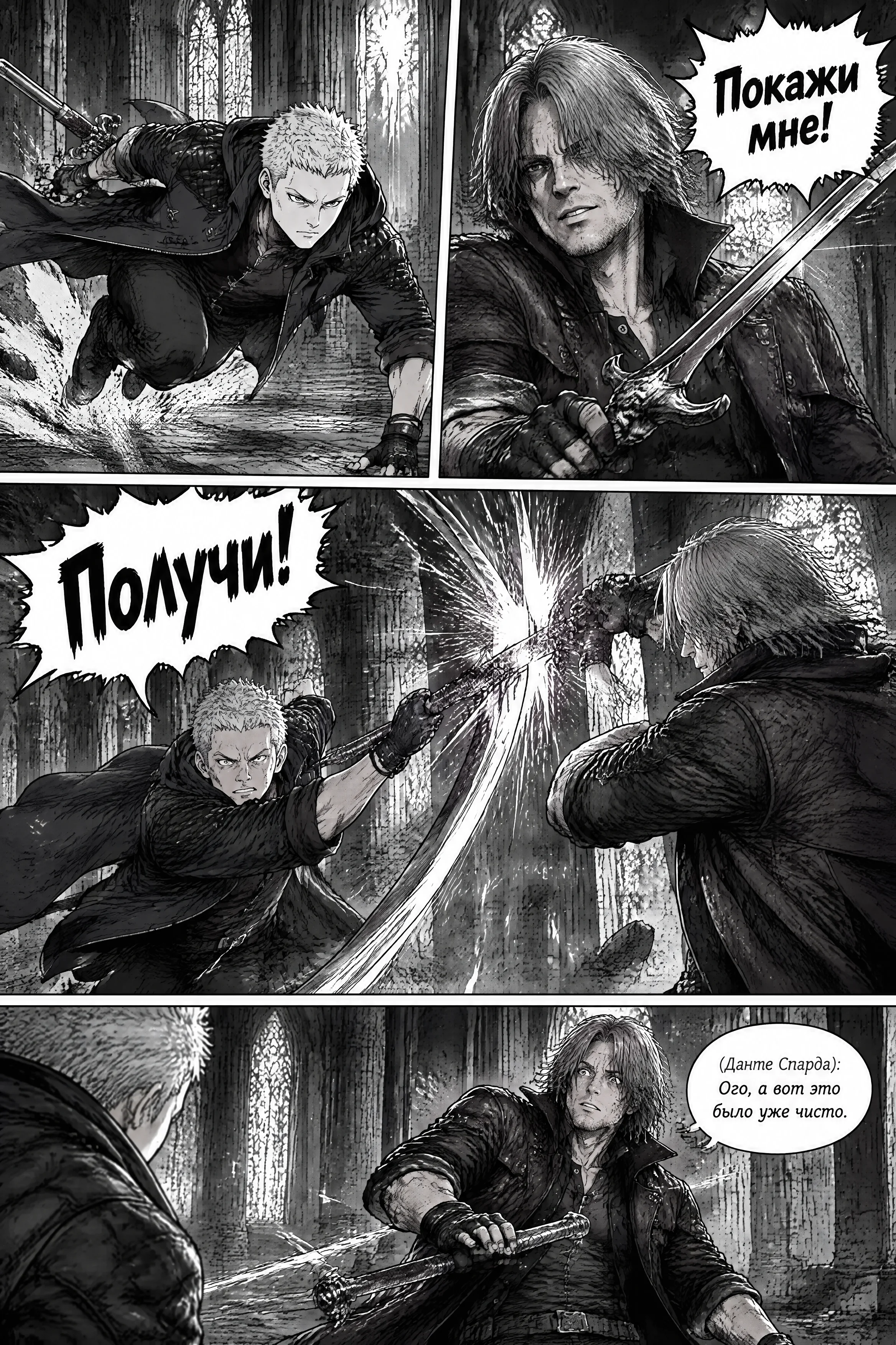 Pagina 576