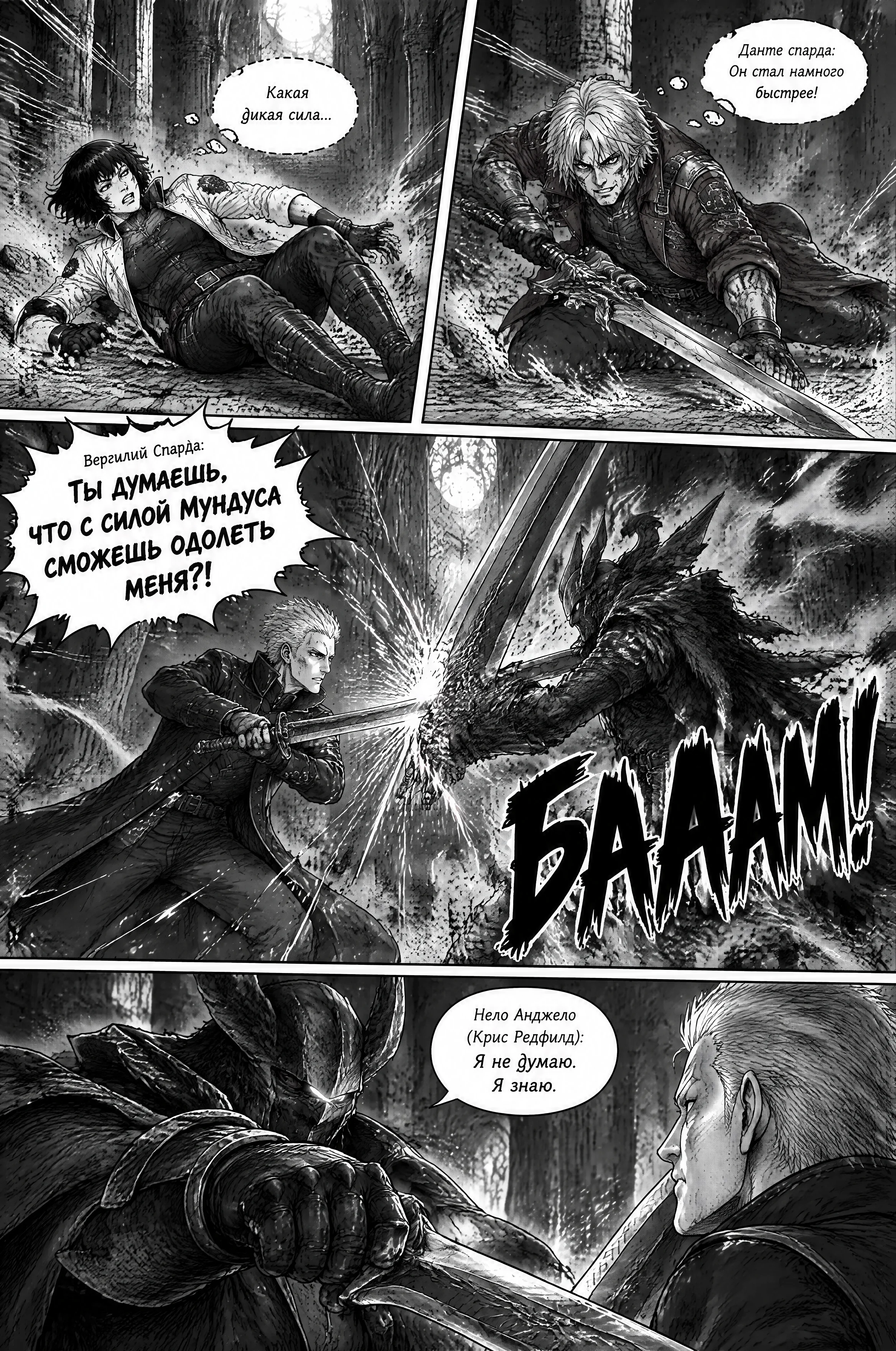 Pagina 424