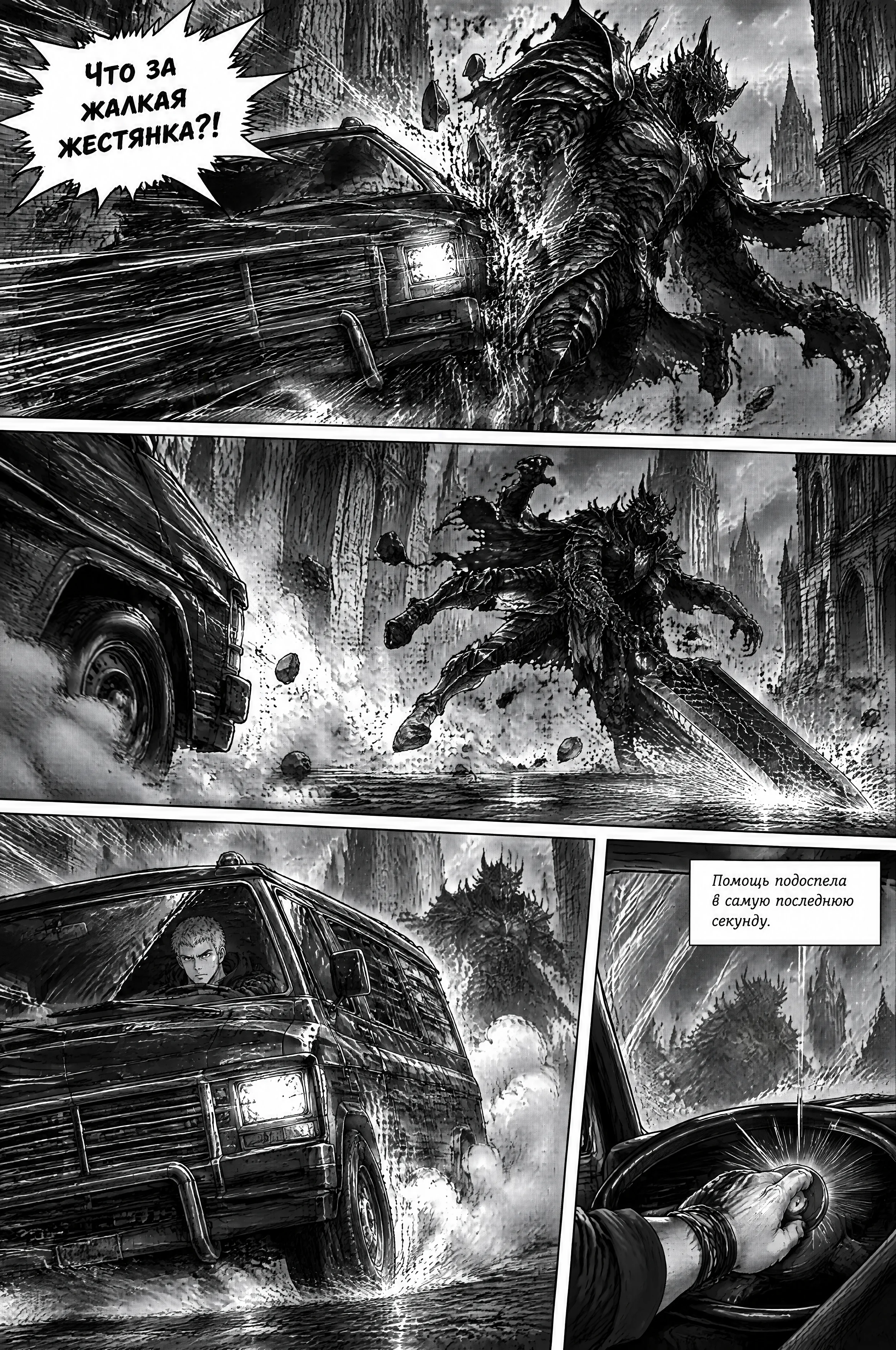 Pagina 693