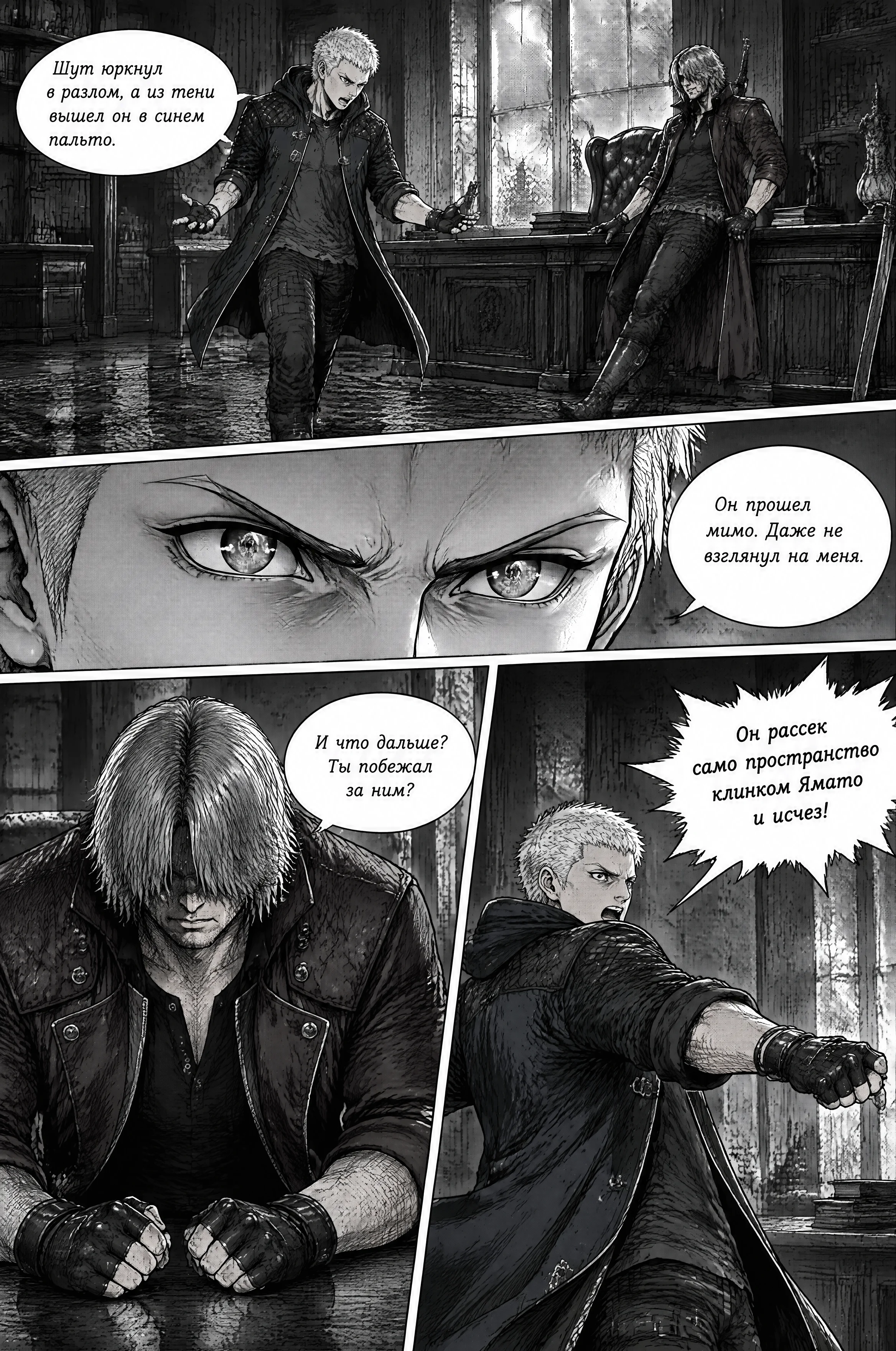 Pagina 635