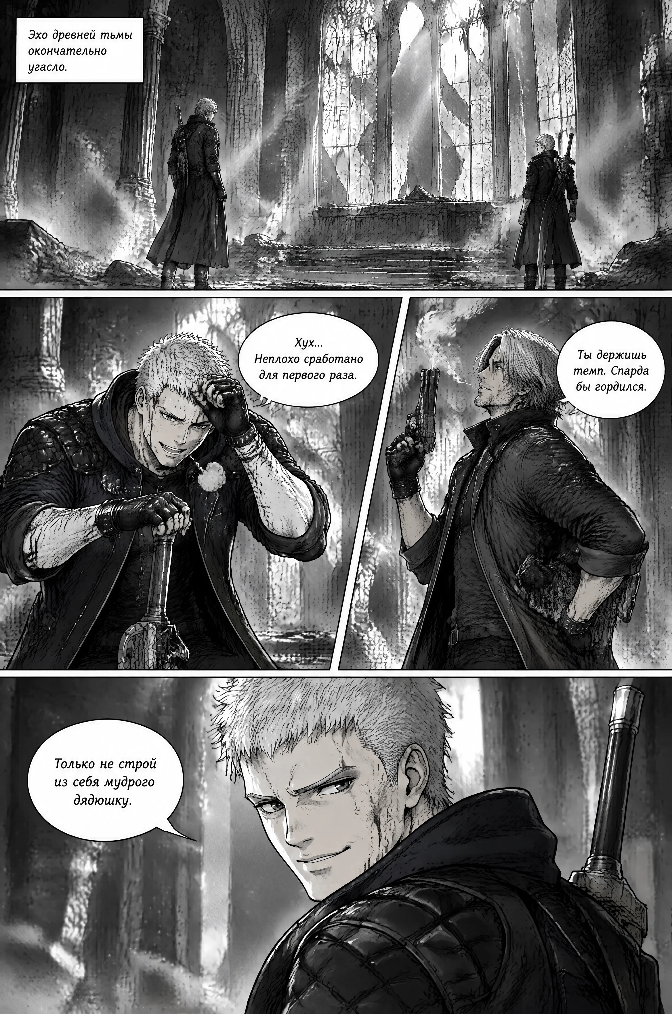 Pagina 548