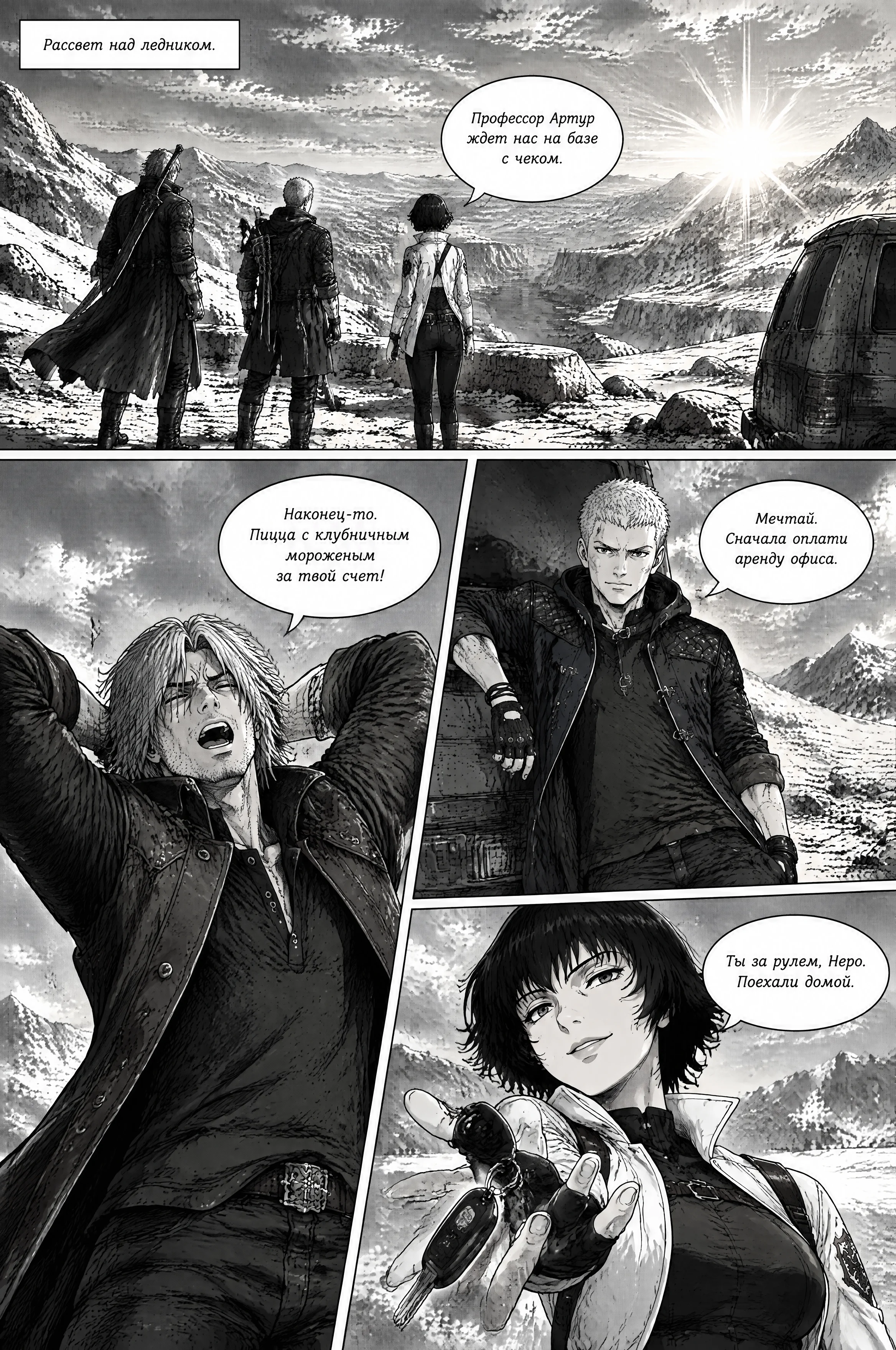 Pagina 568