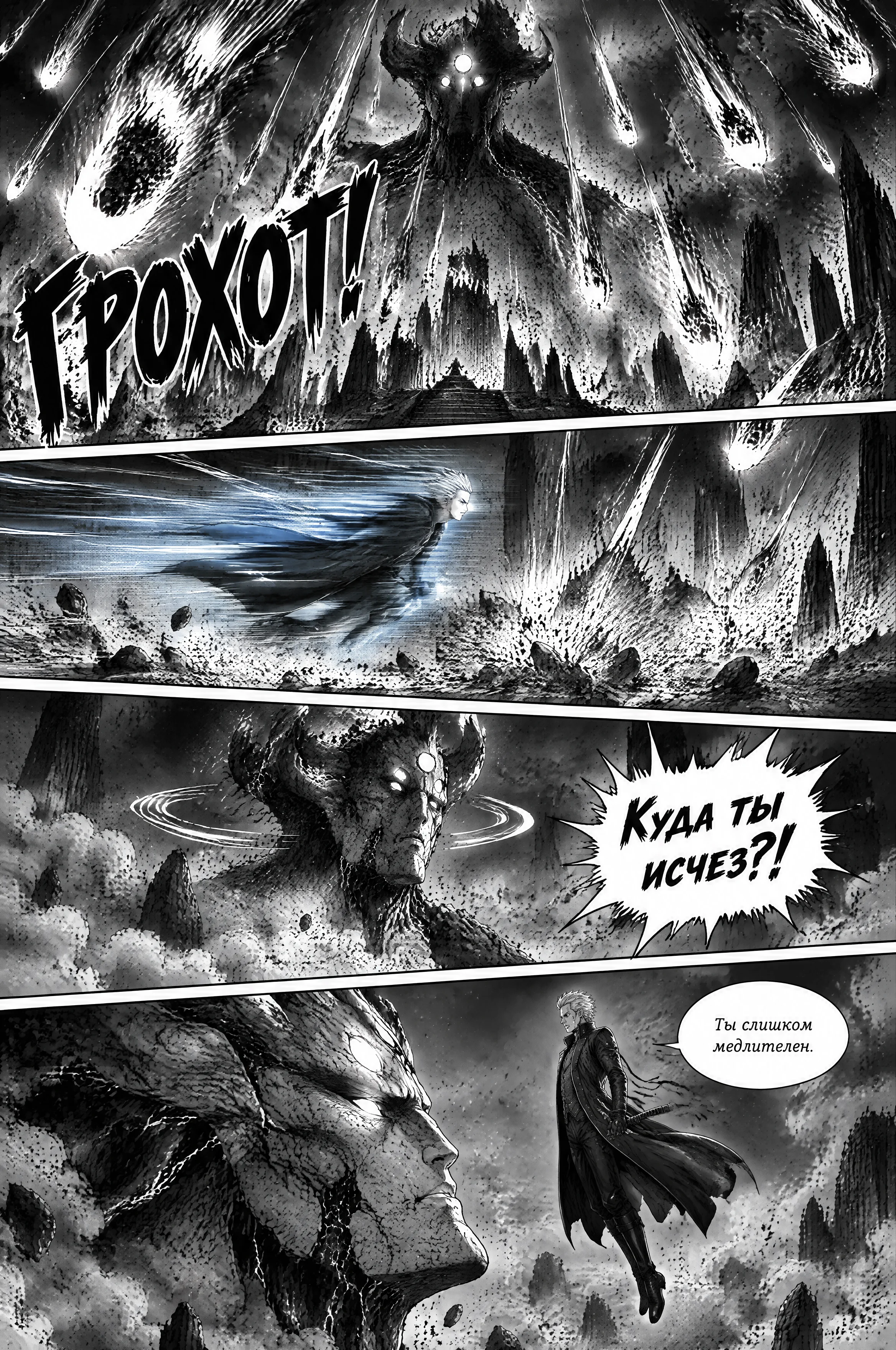 Pagina 494