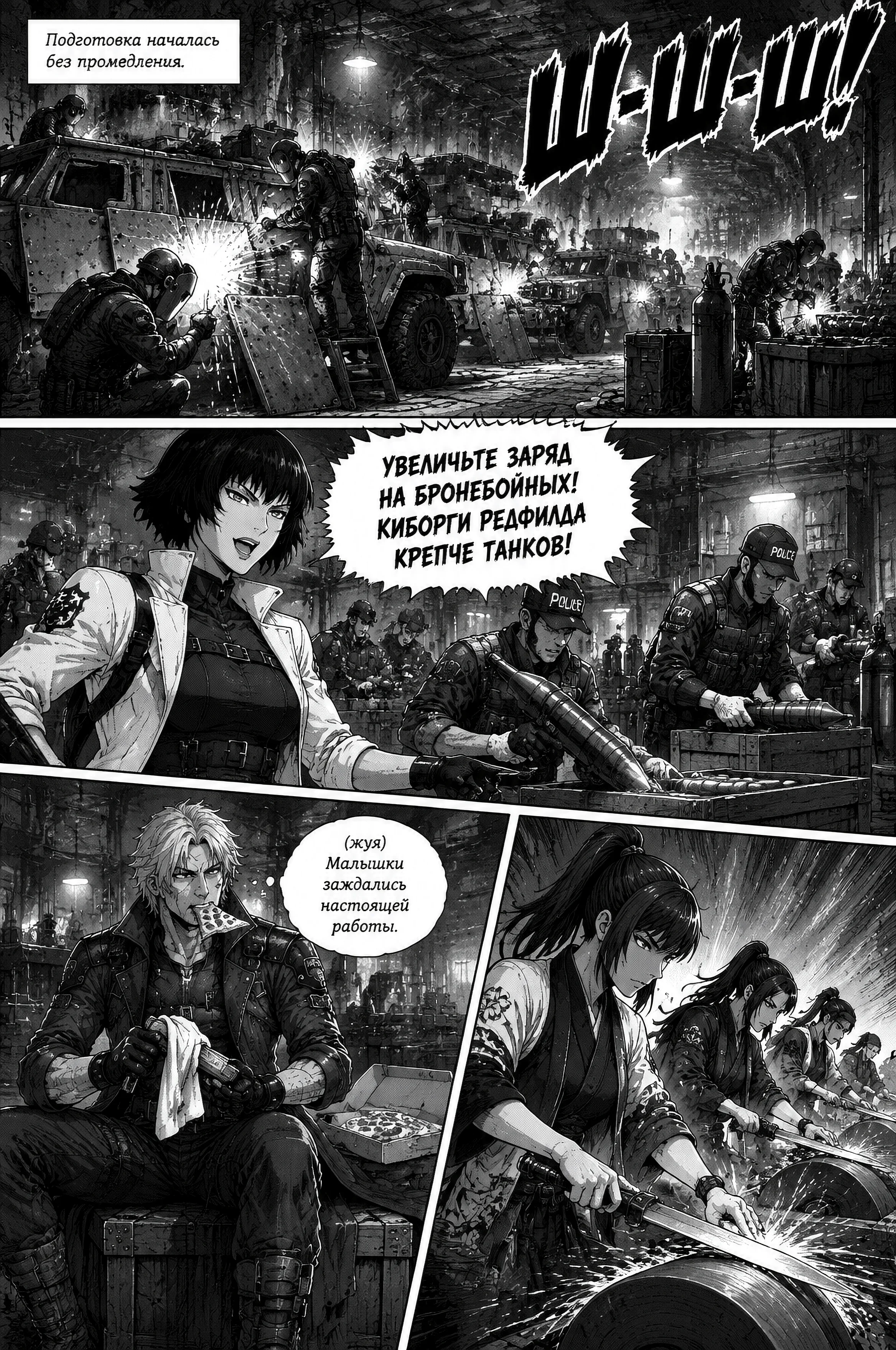 Pagina 345