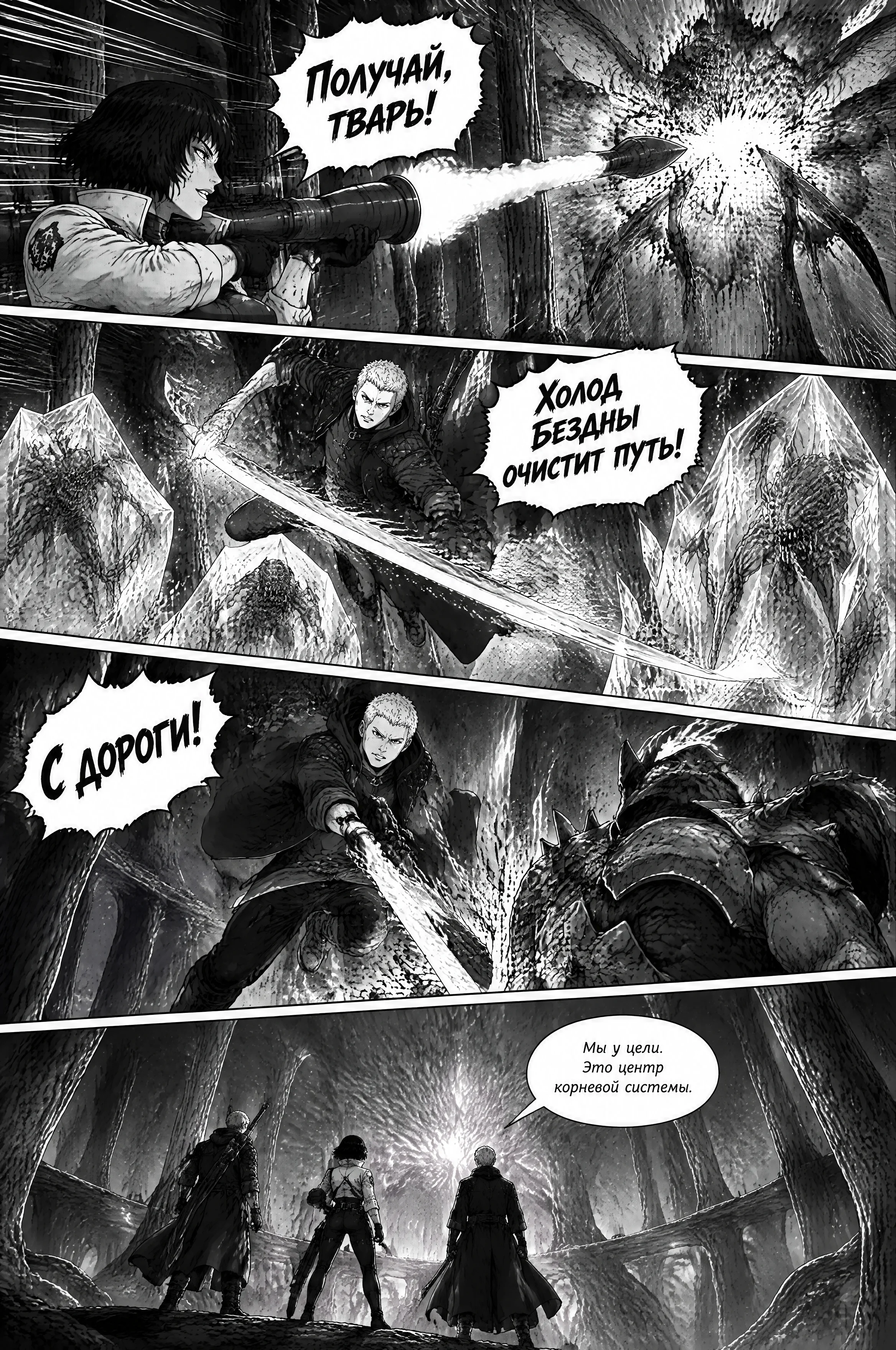 Pagina 746