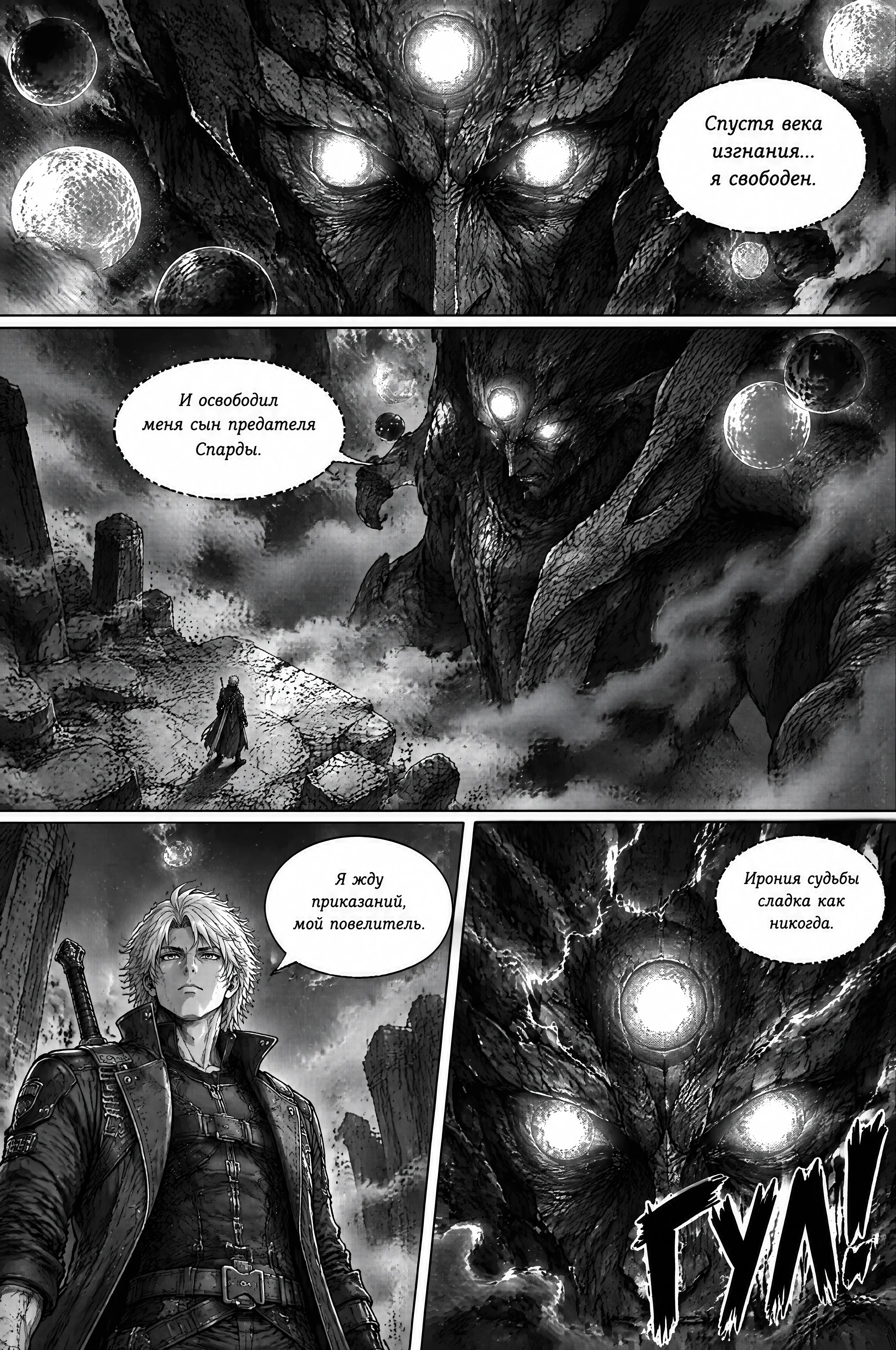 Pagina 483