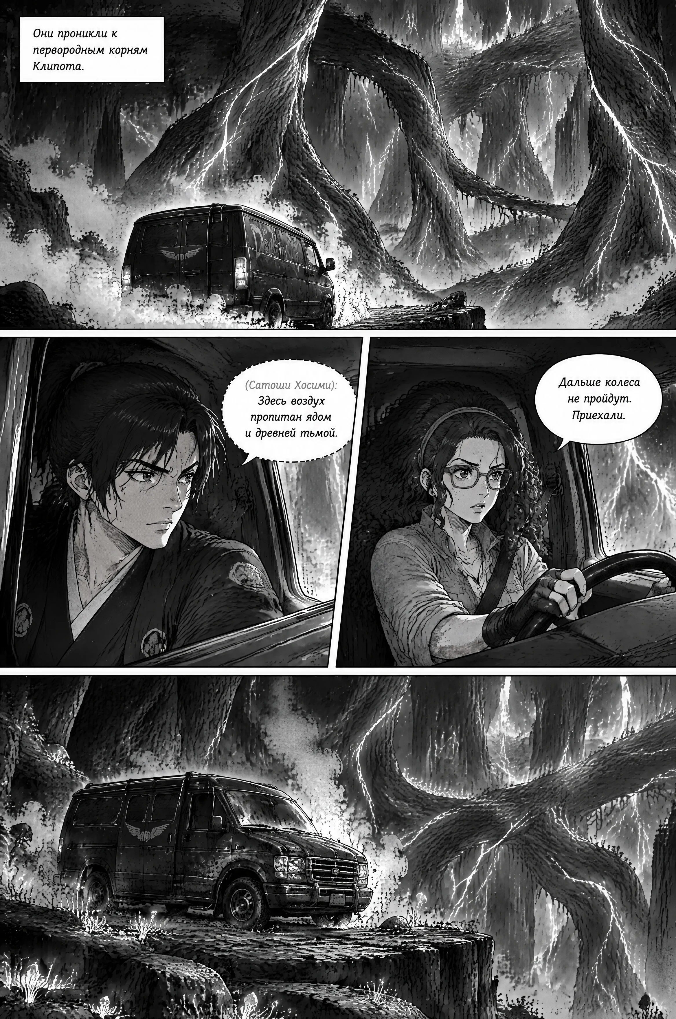 Pagina 727
