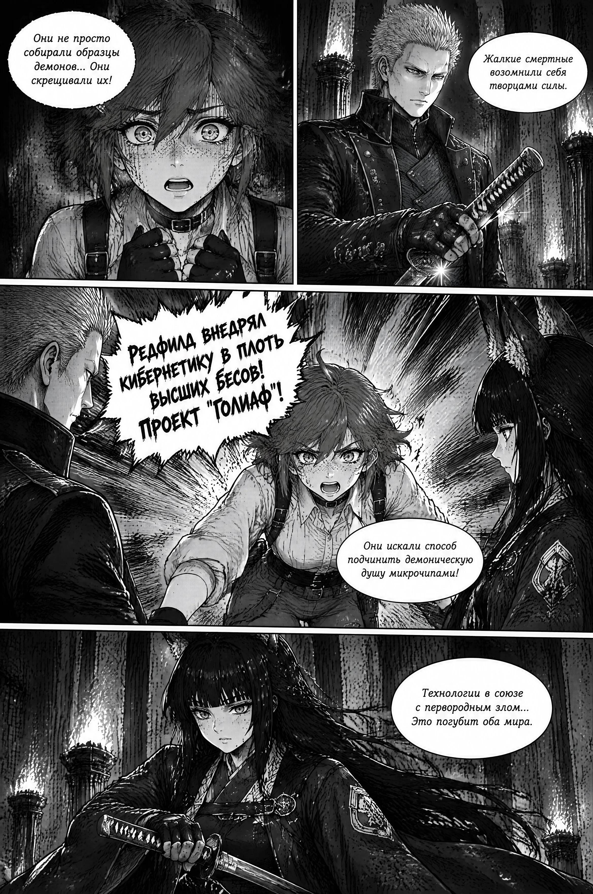 Pagina 292