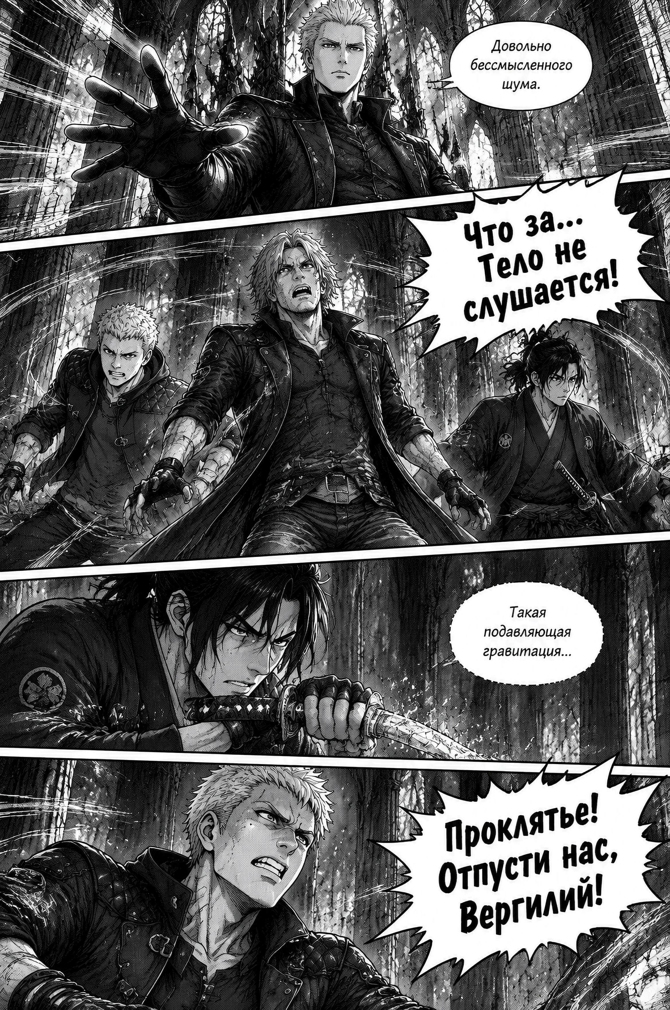 Pagina 782