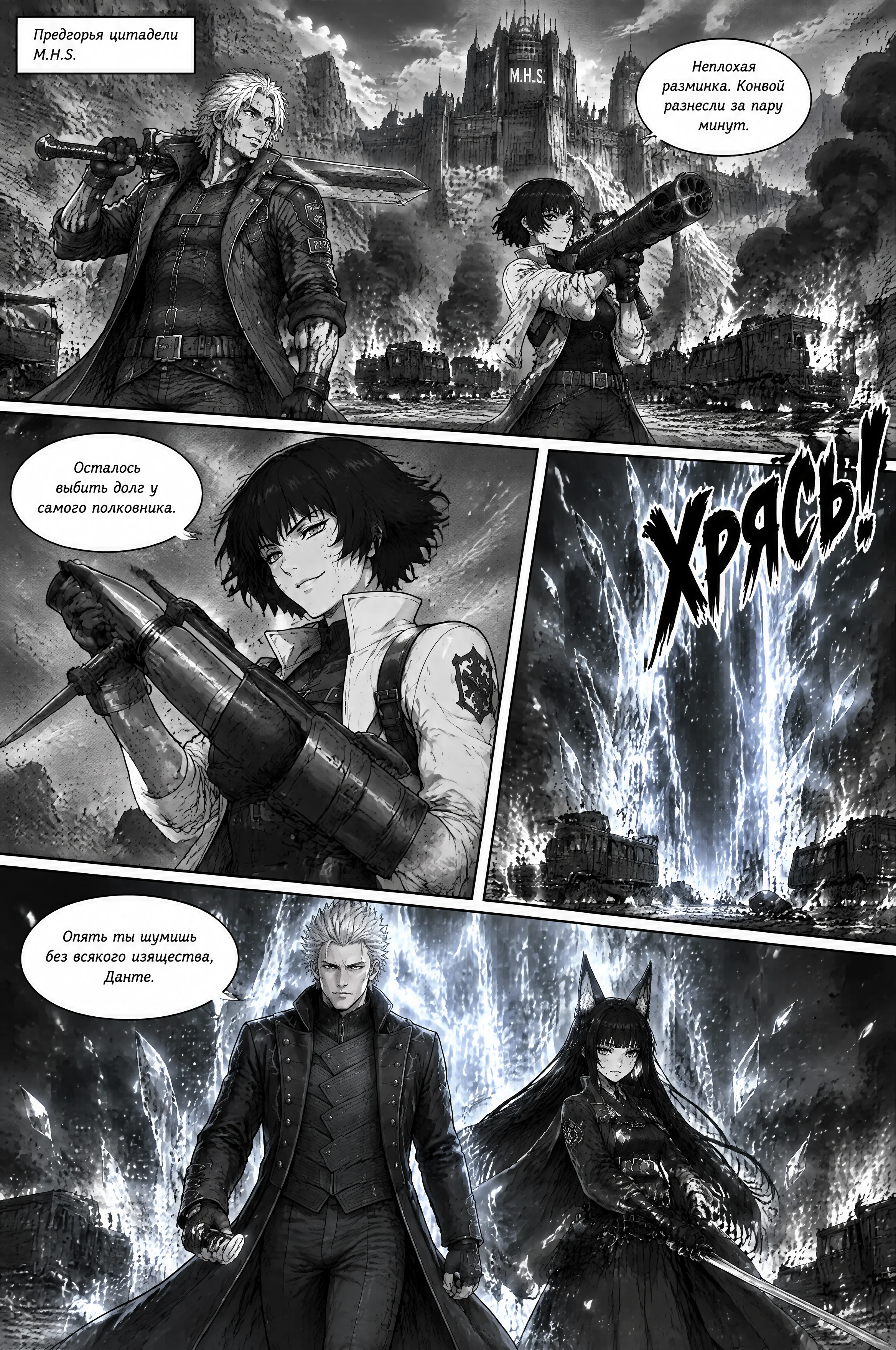 Pagina 301