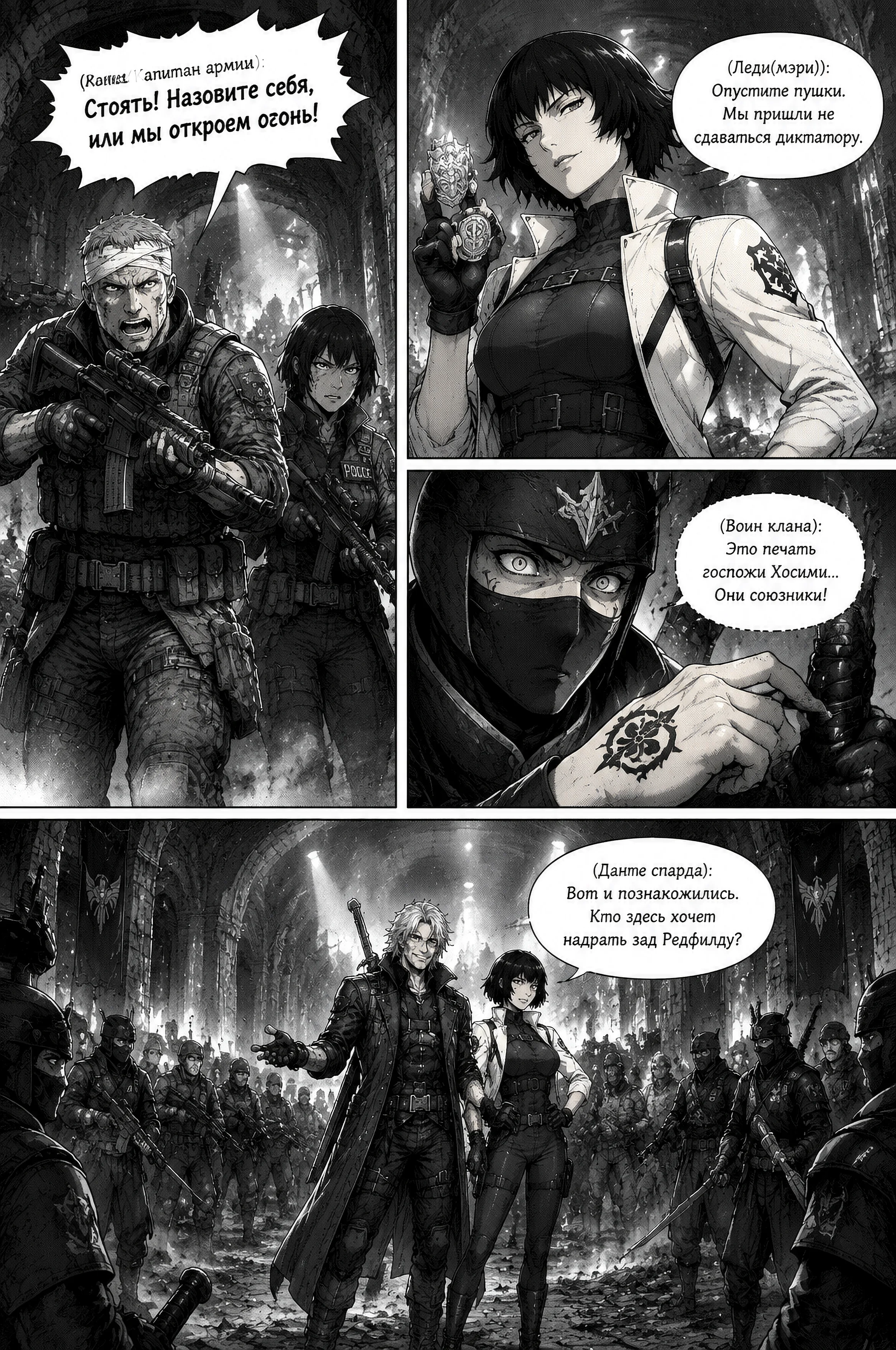 Pagina 342
