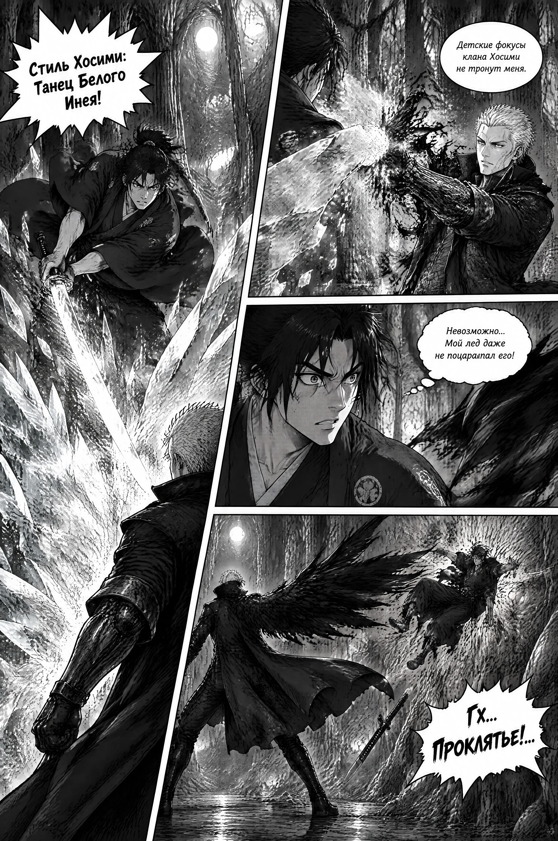 Pagina 735
