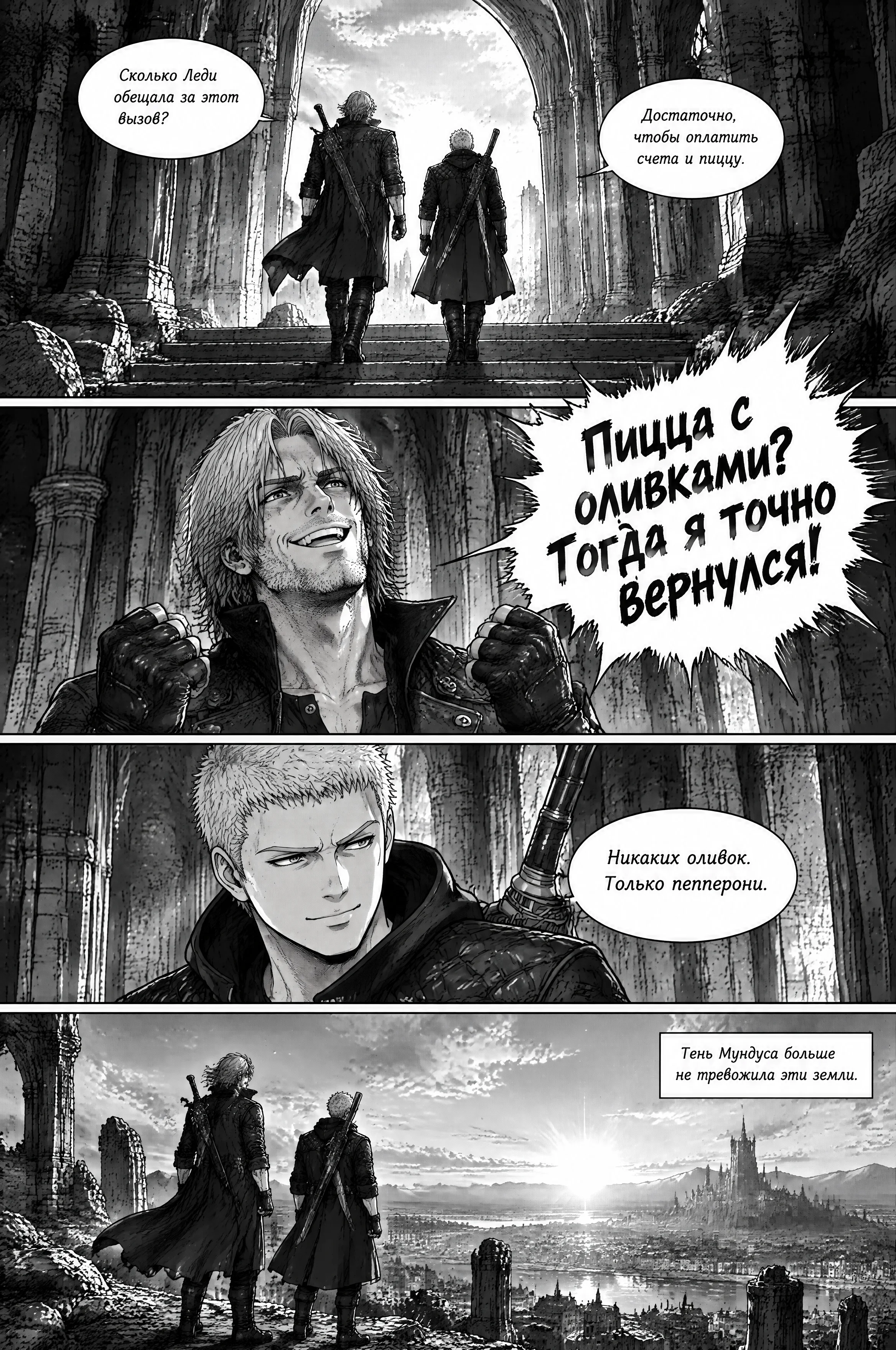 Pagina 549