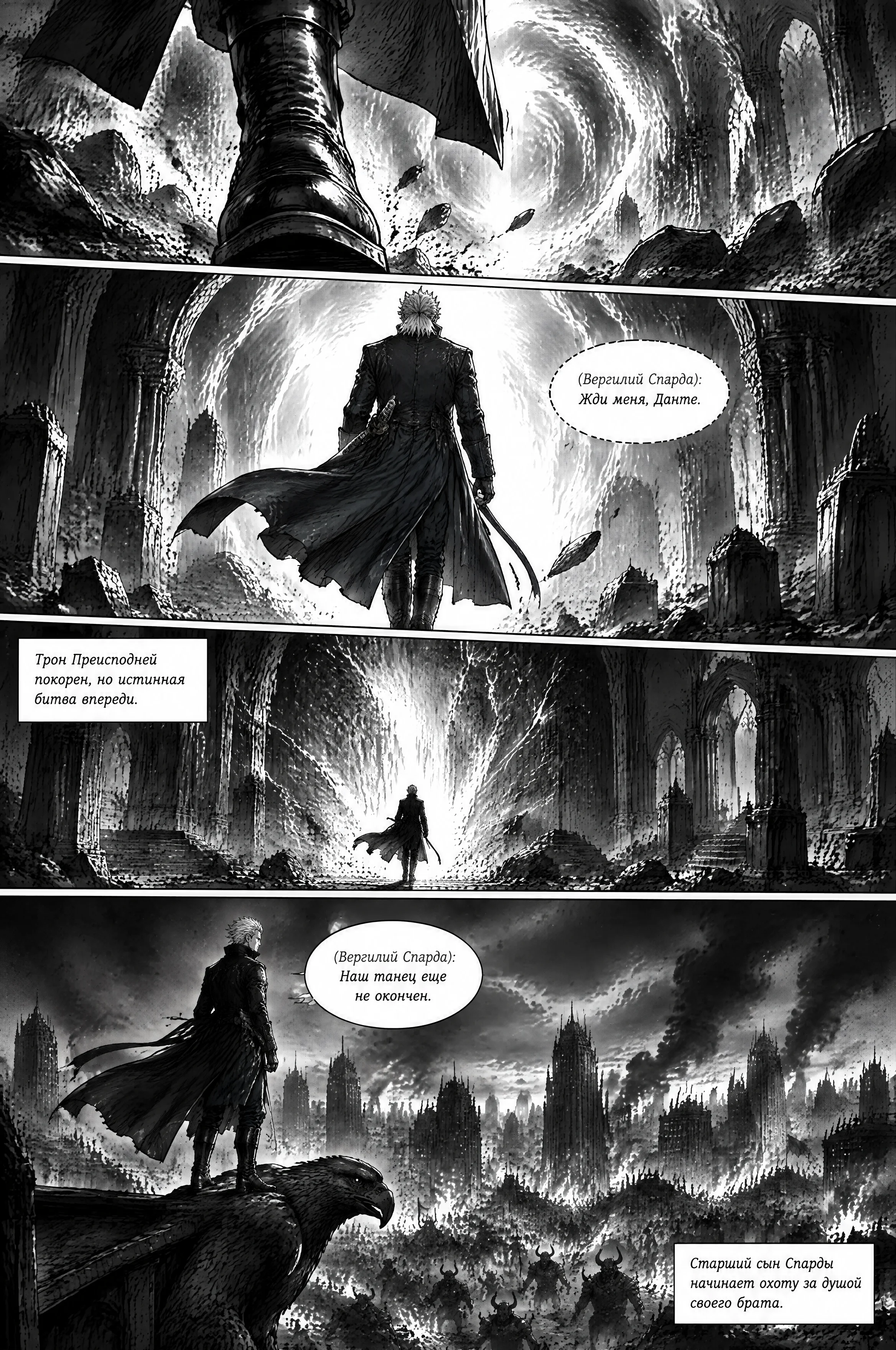 Pagina 500