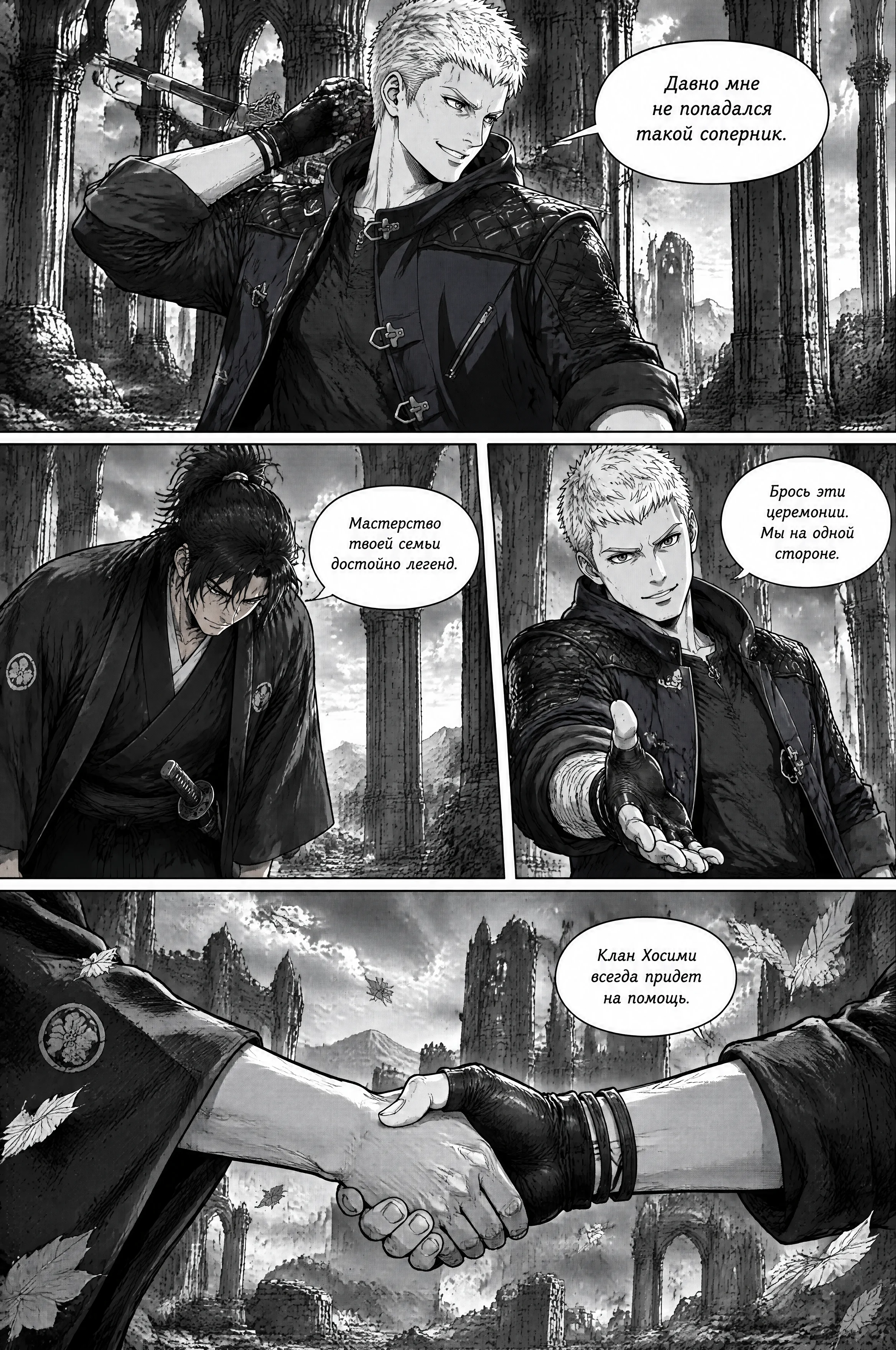 Pagina 619