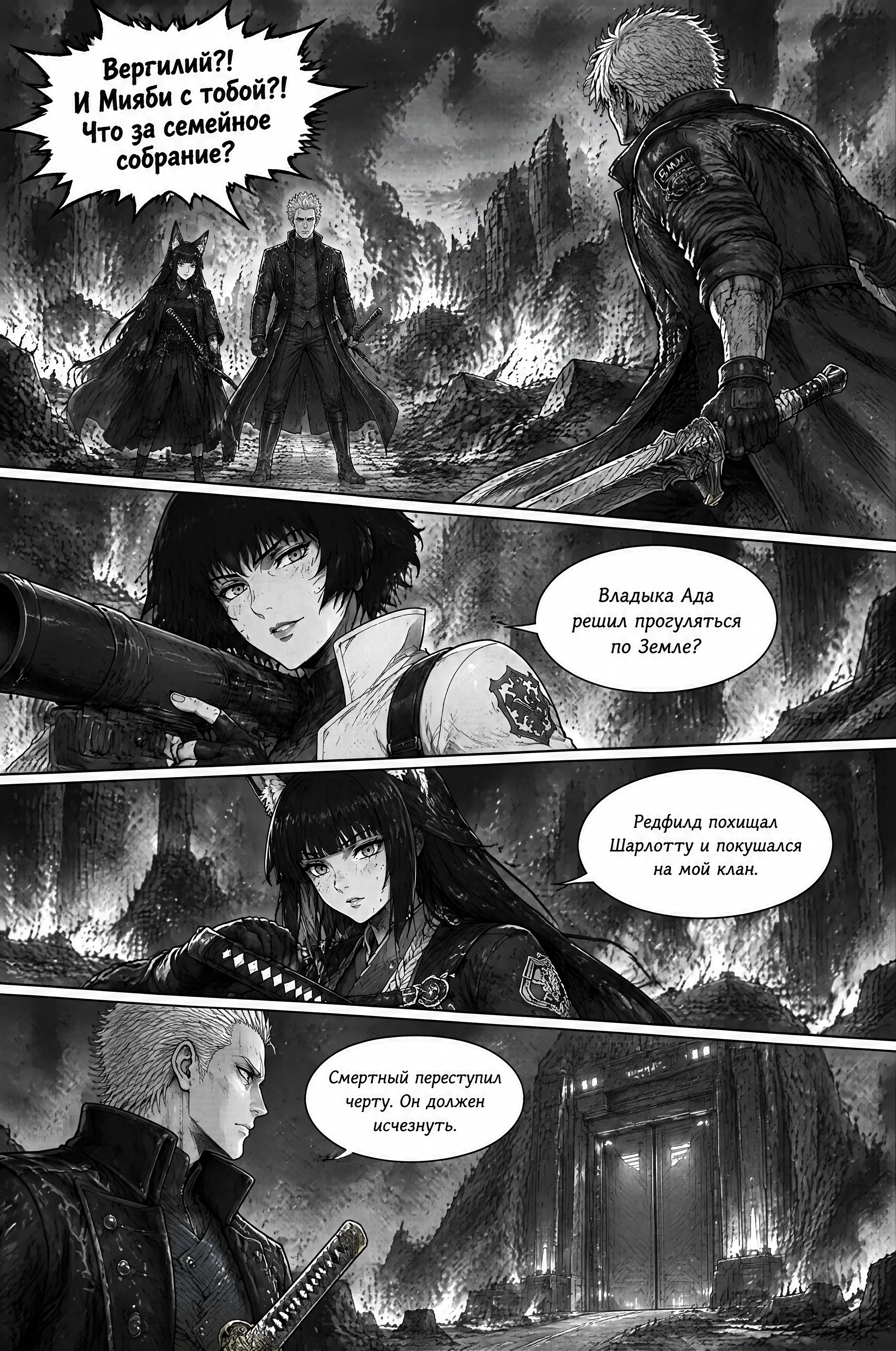 Pagina 302