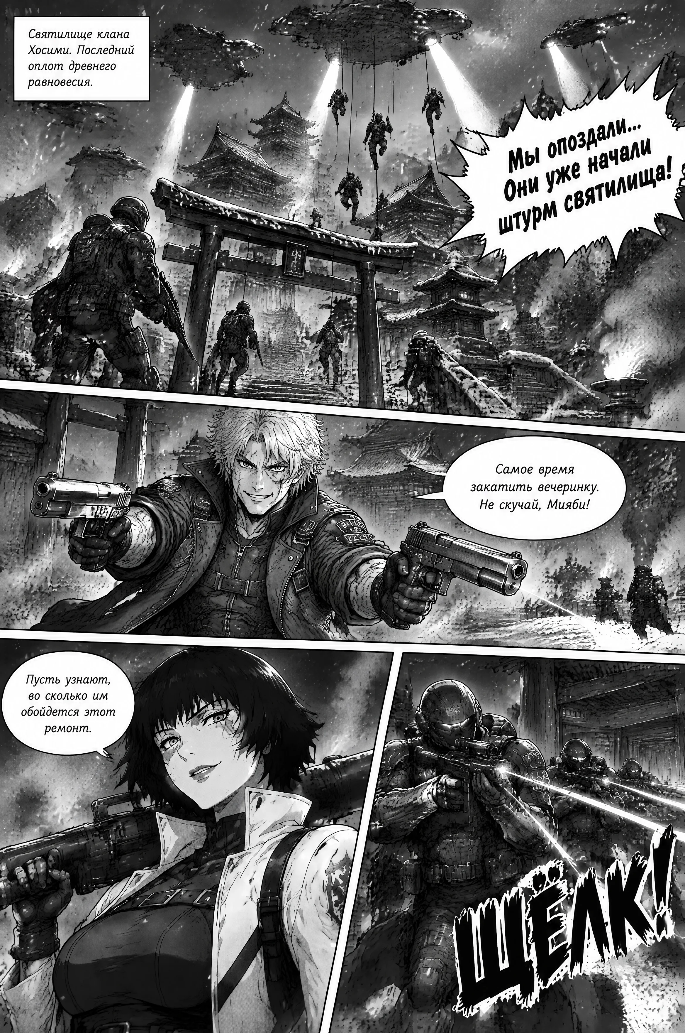 Pagina 261