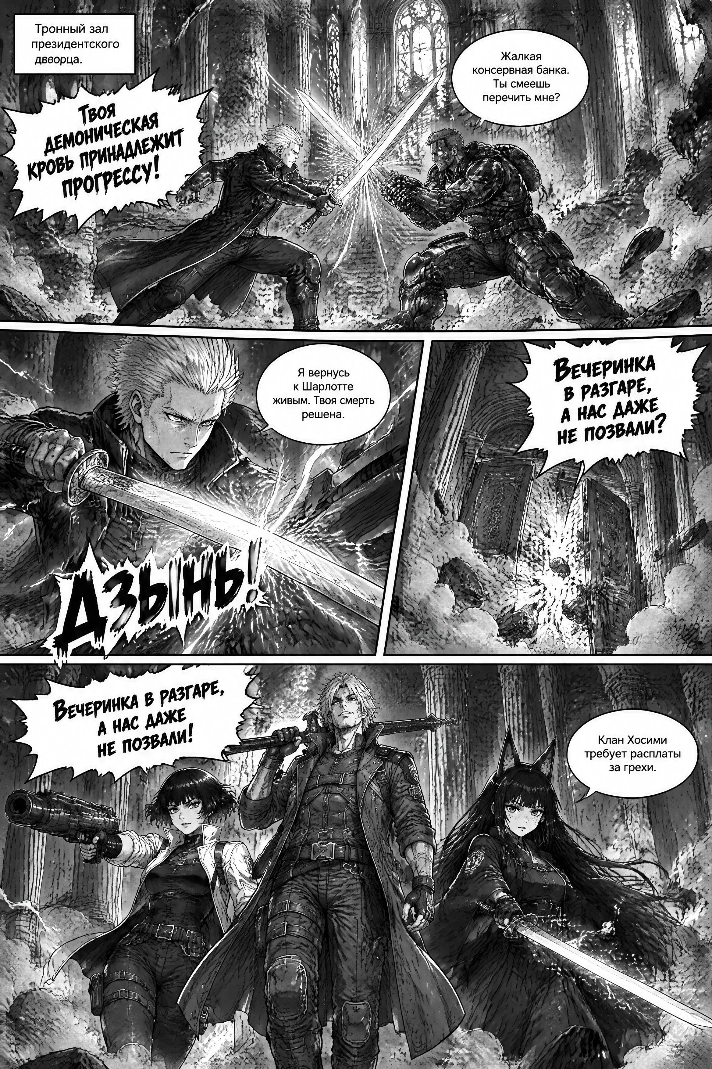 Pagina 371
