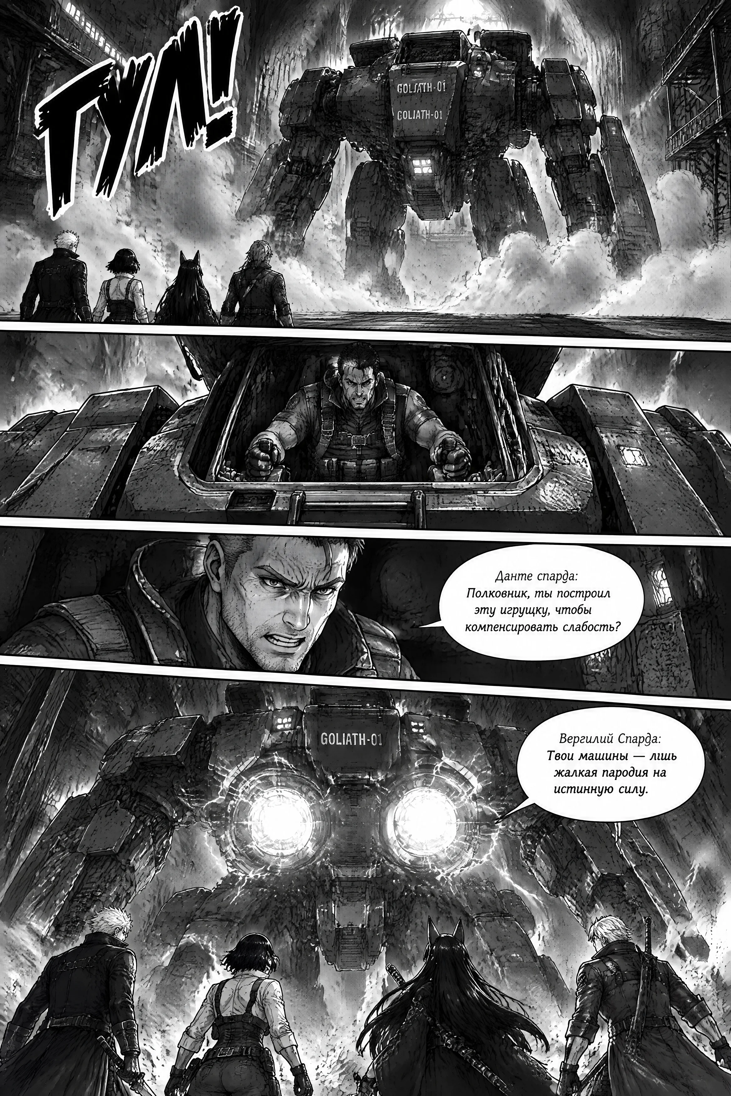 Pagina 306
