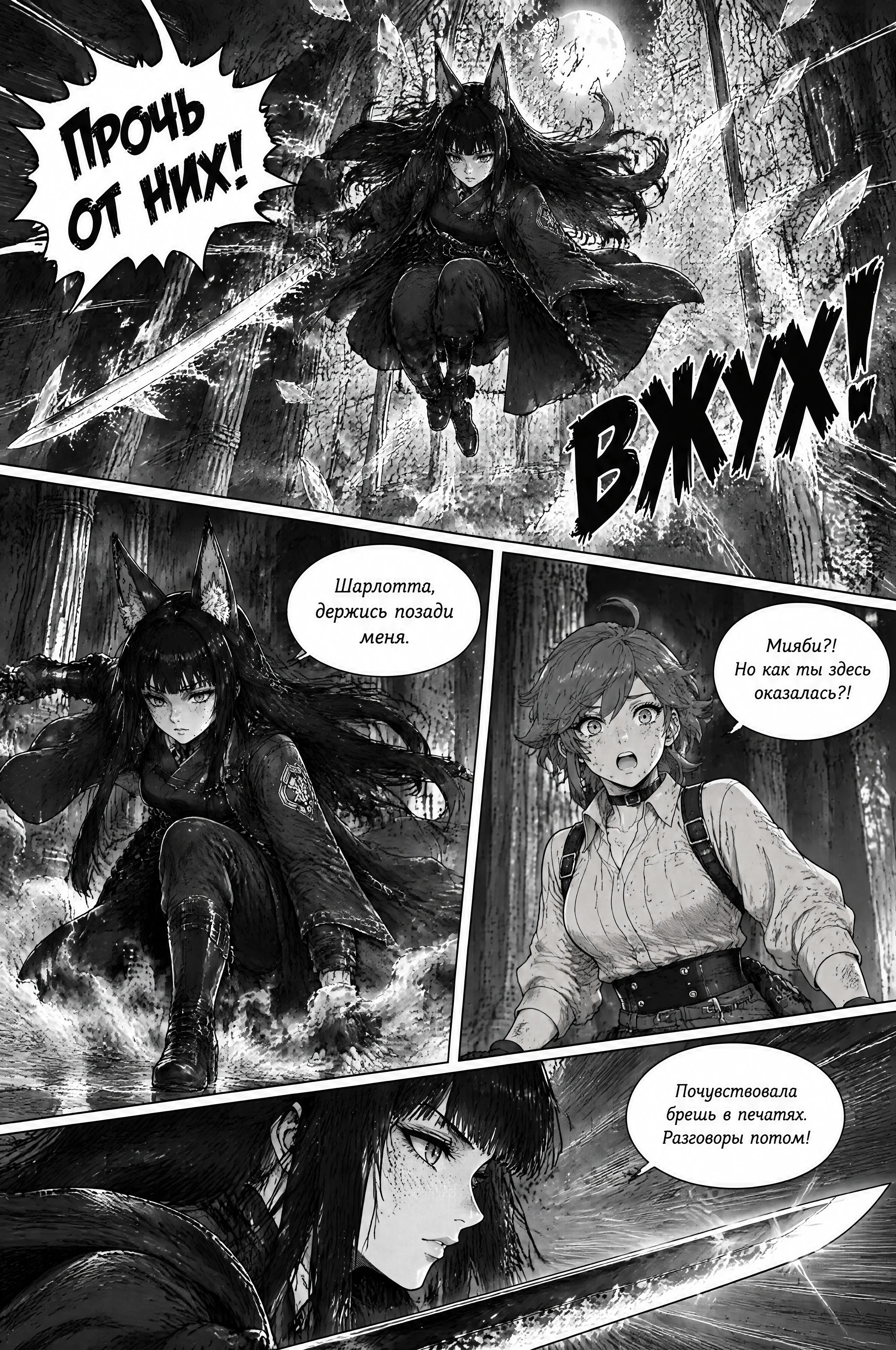 Pagina 433