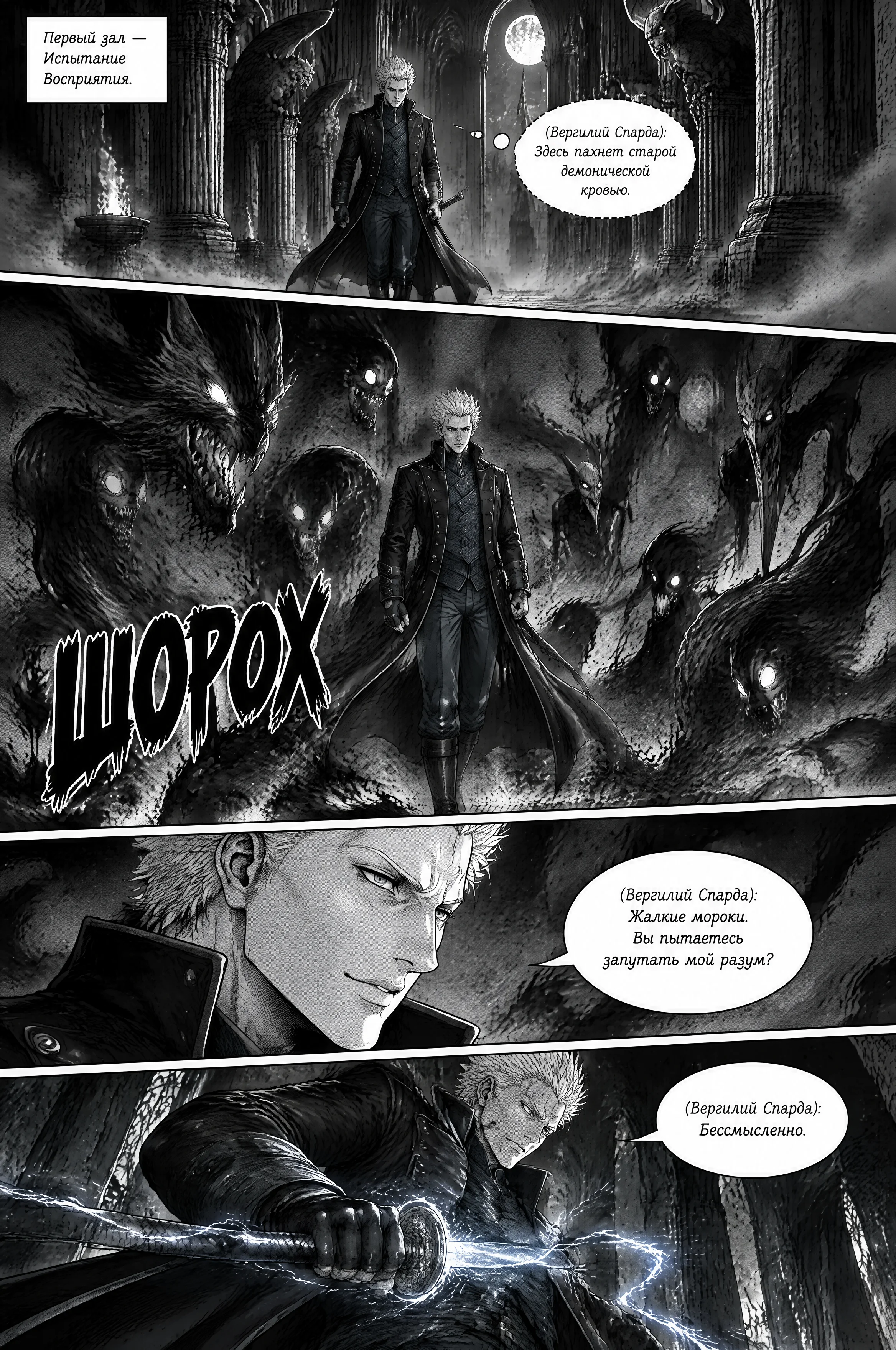 Pagina 42