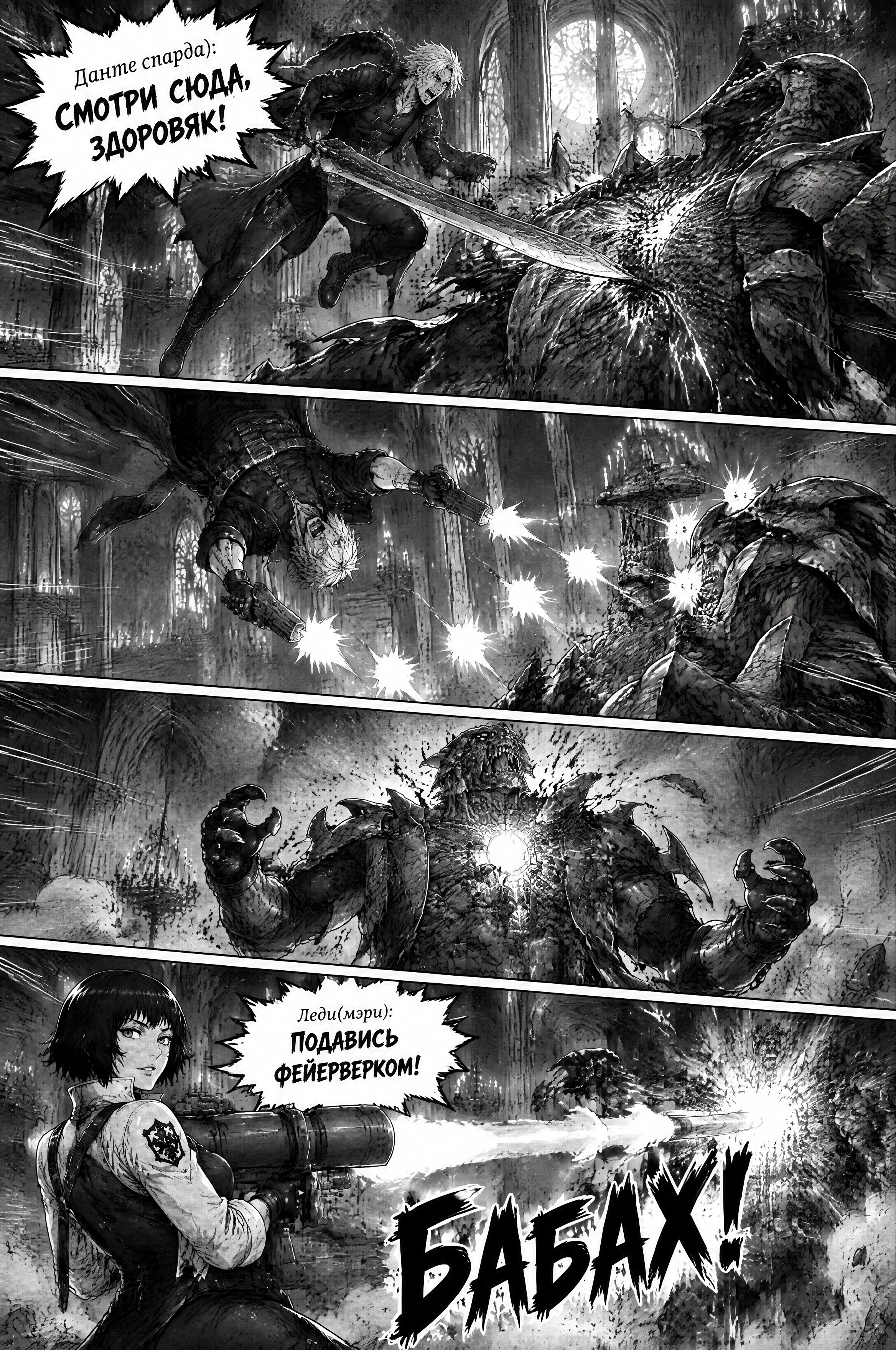 Pagina 76