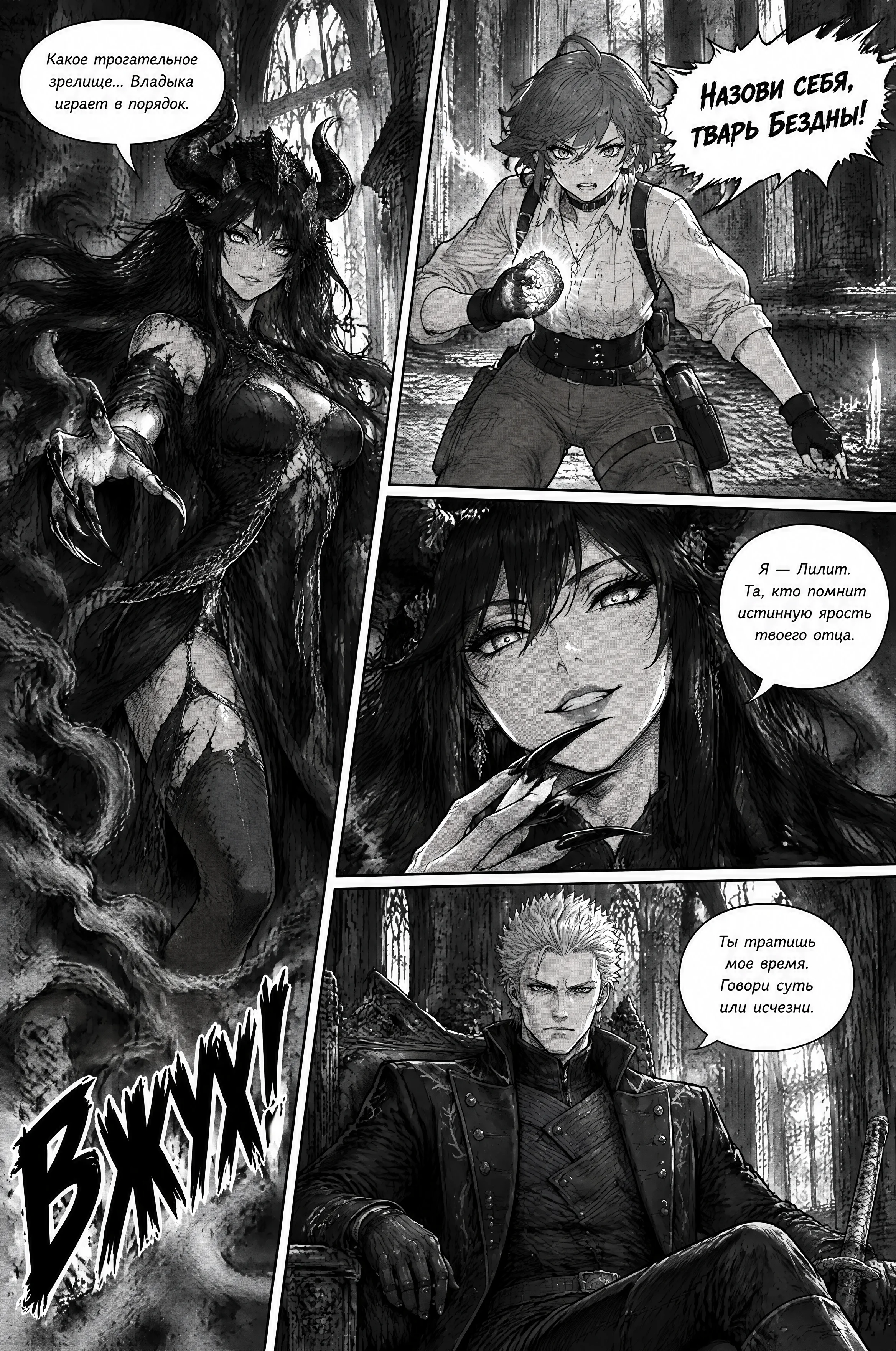 Pagina 212