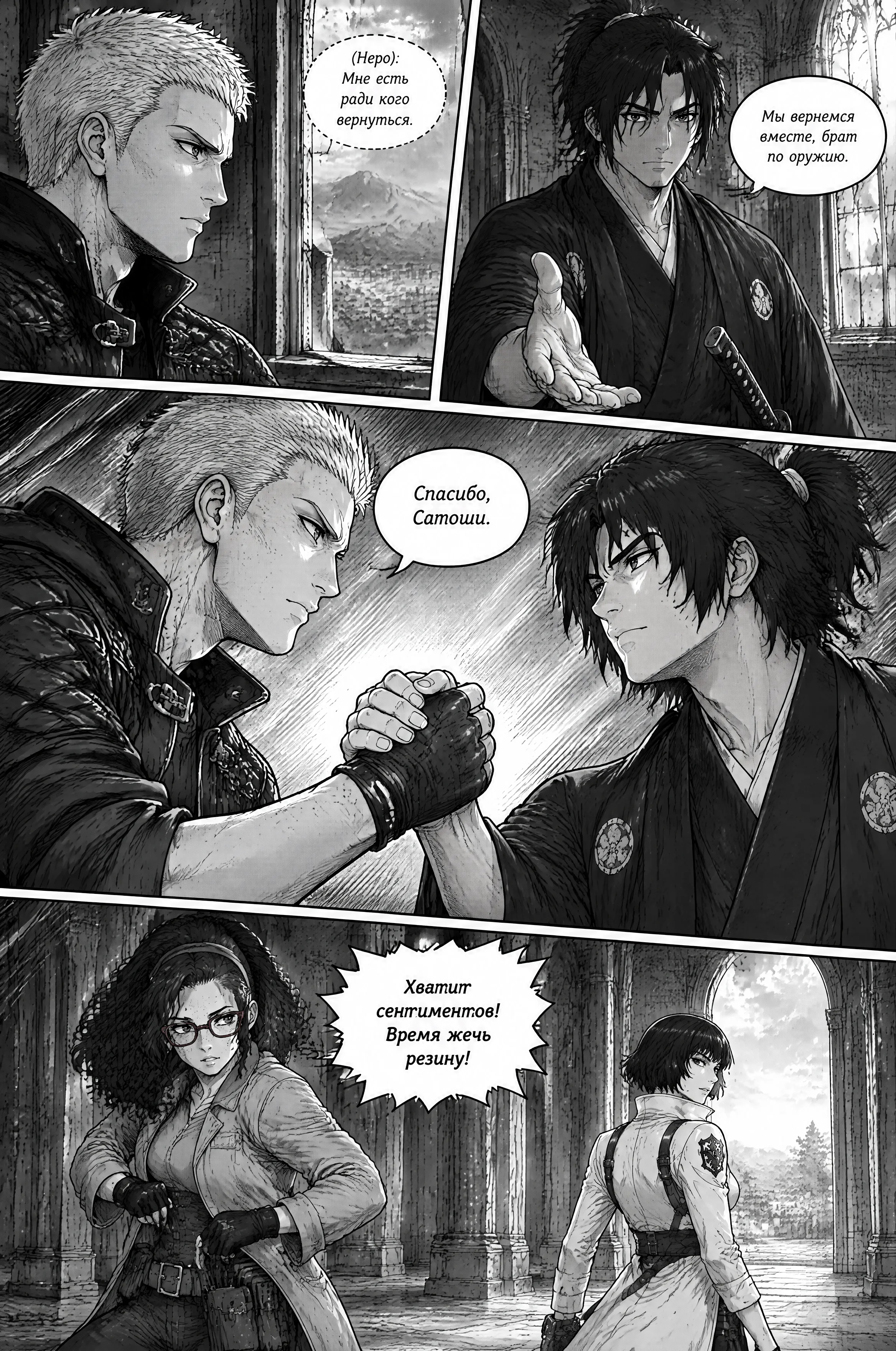 Pagina 719