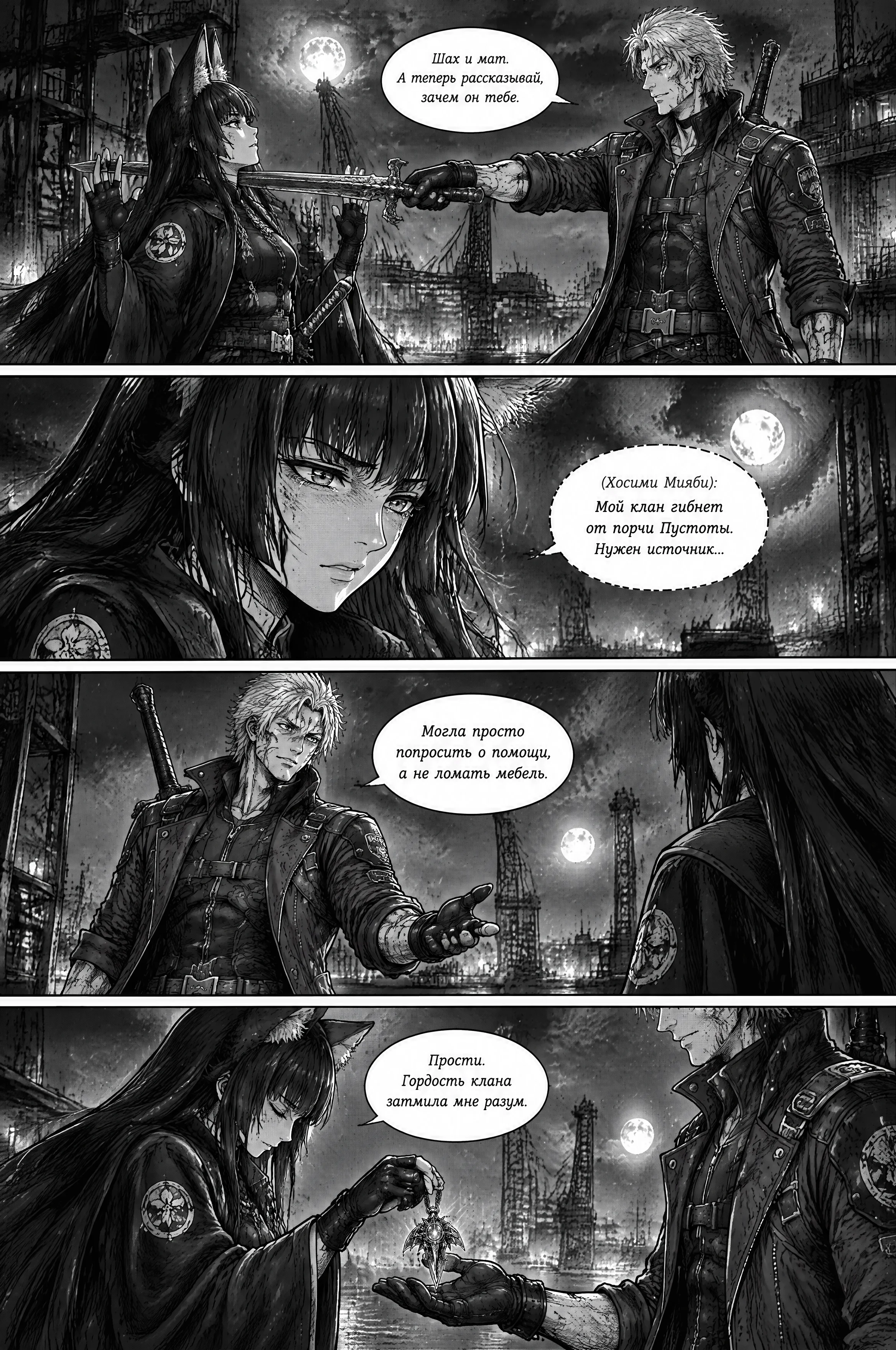 Pagina 159