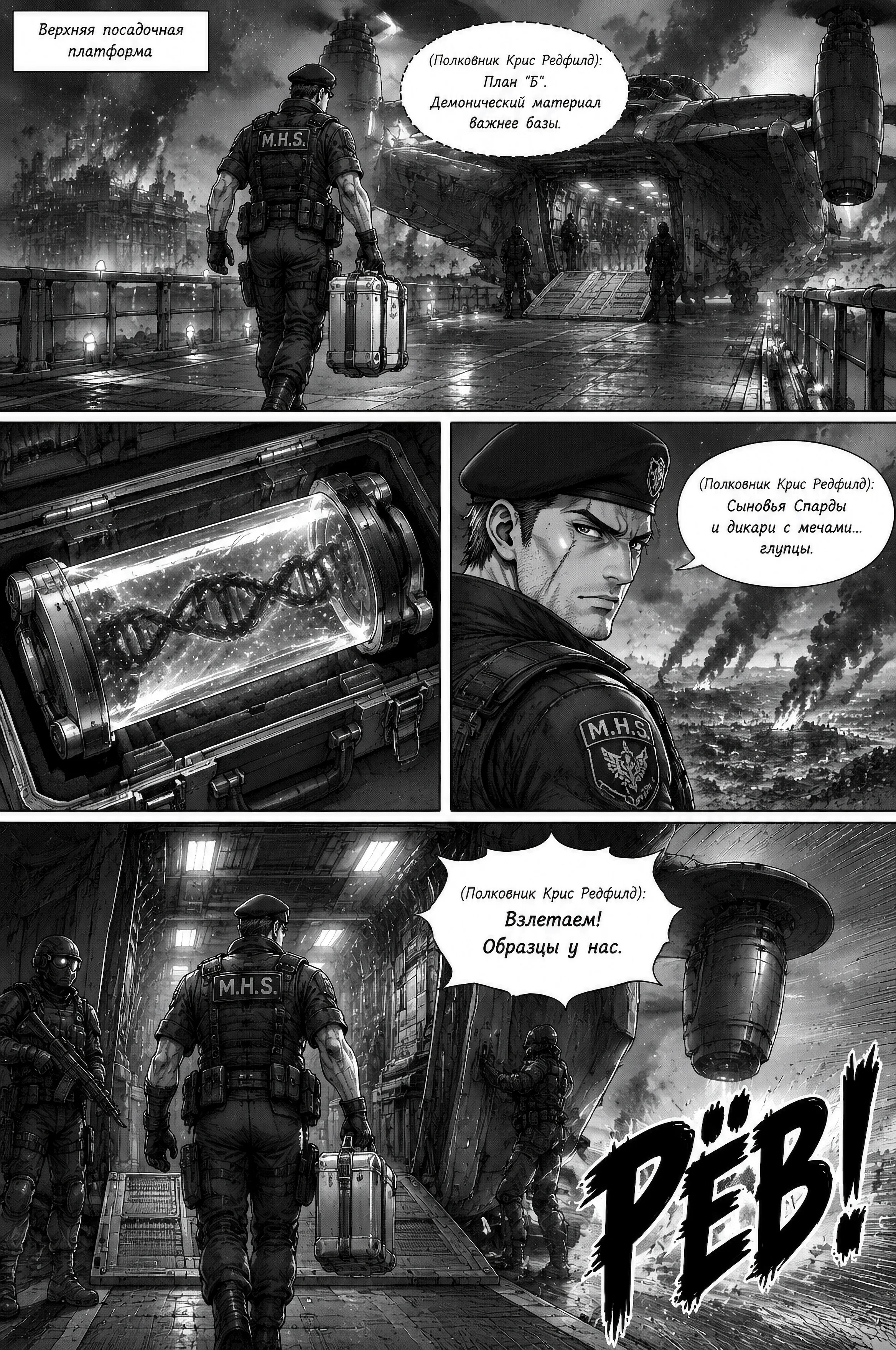 Pagina 255