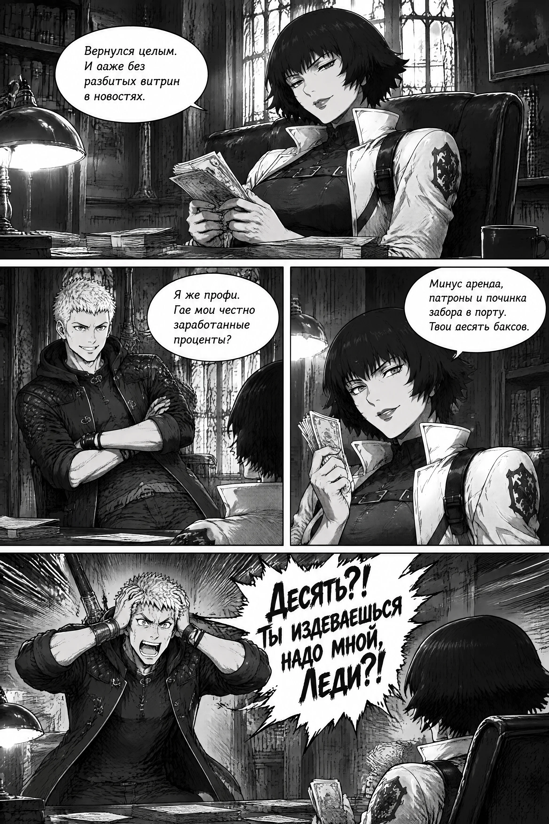 Pagina 517