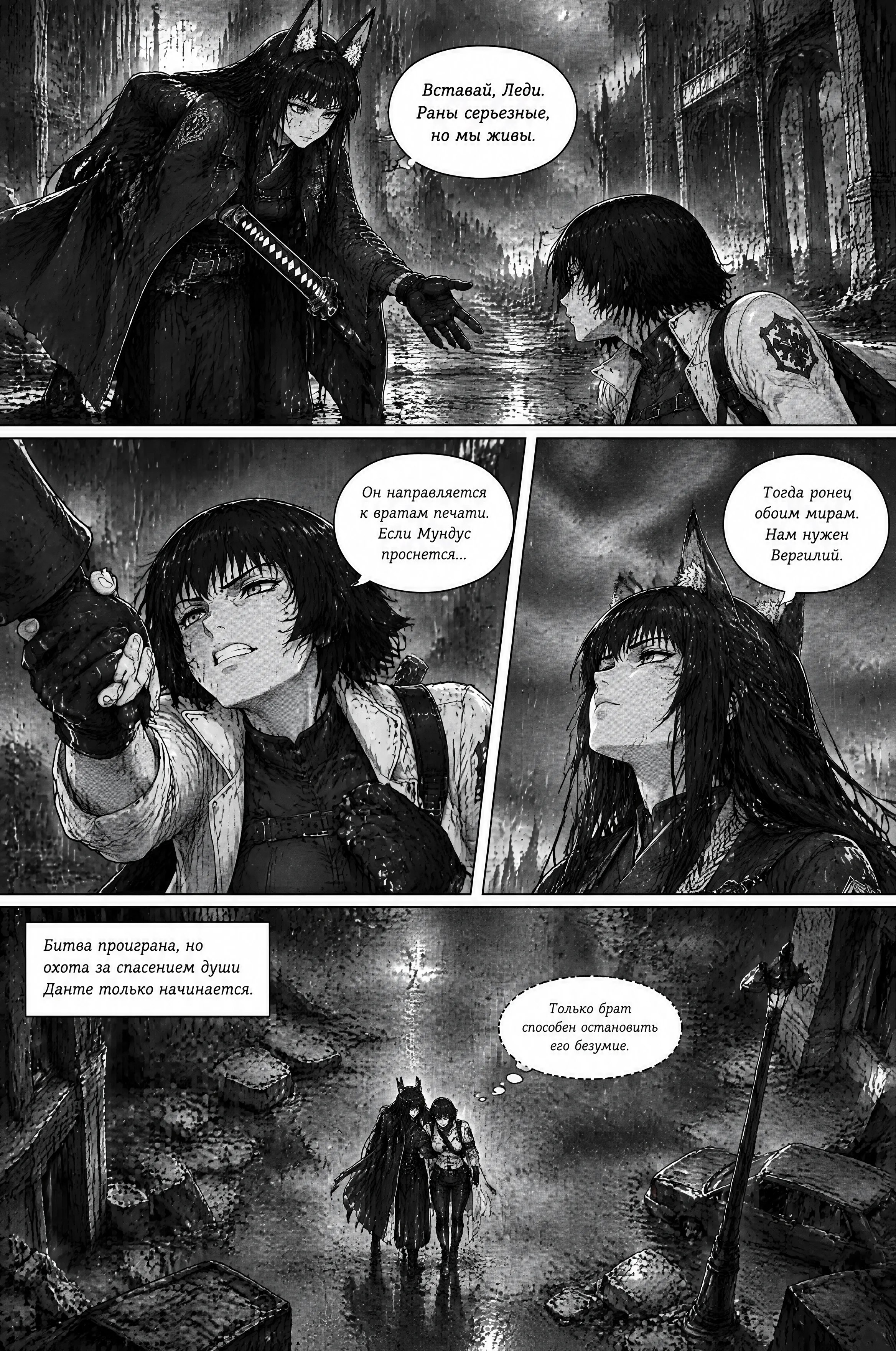 Pagina 480