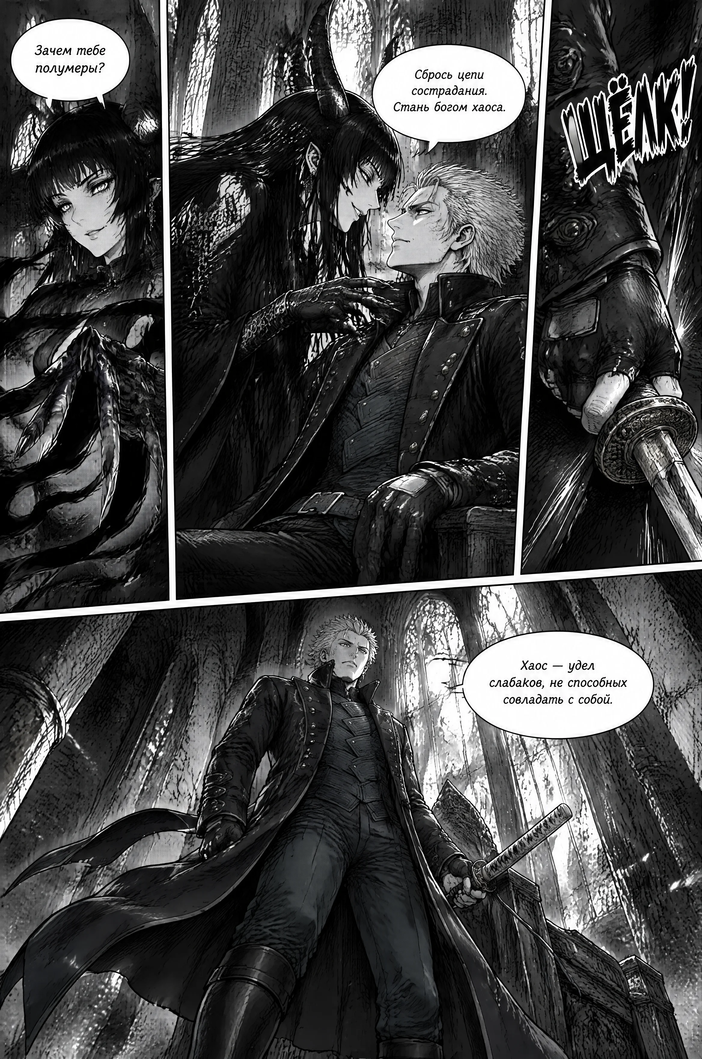 Pagina 214