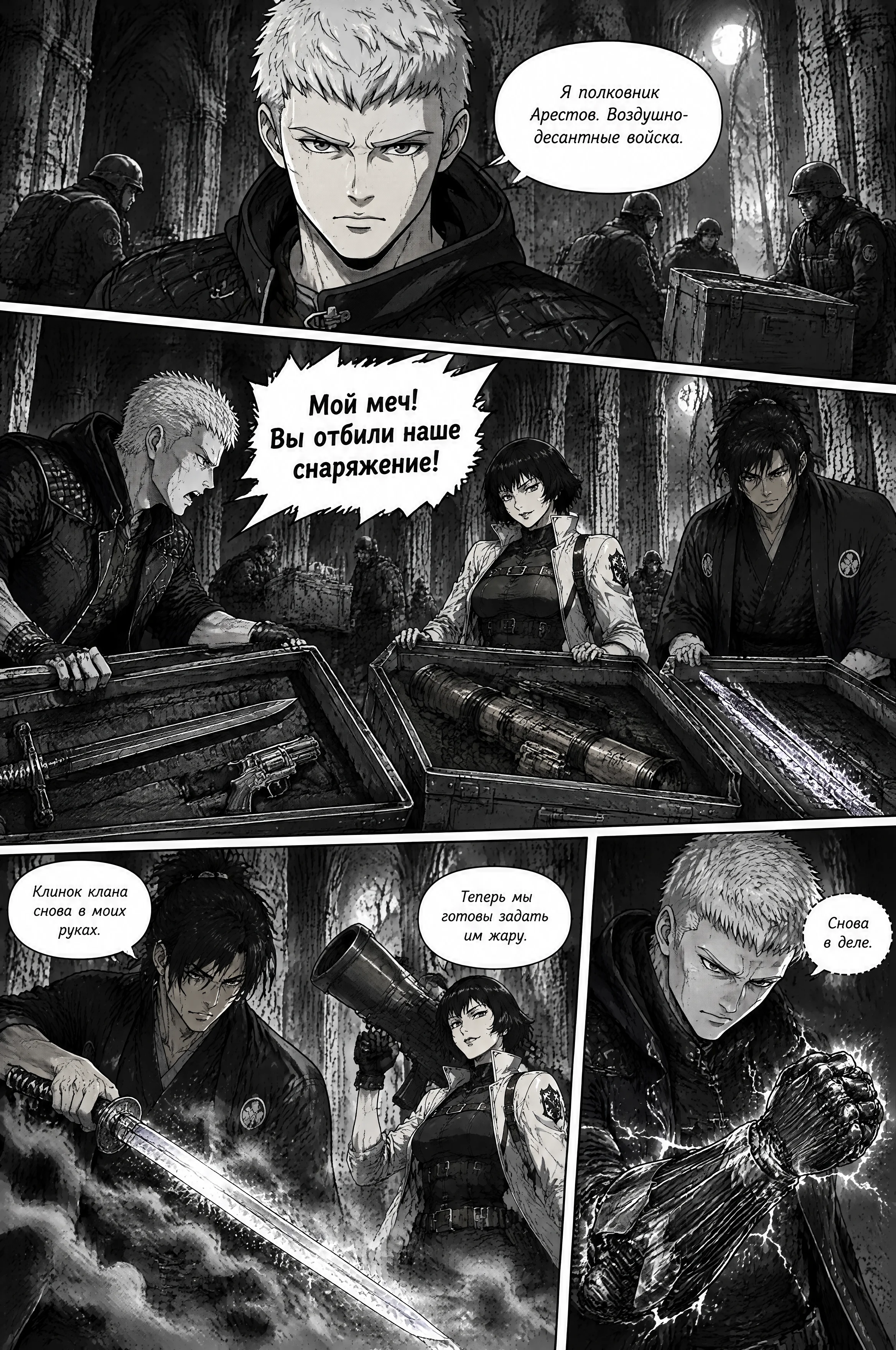 Pagina 743