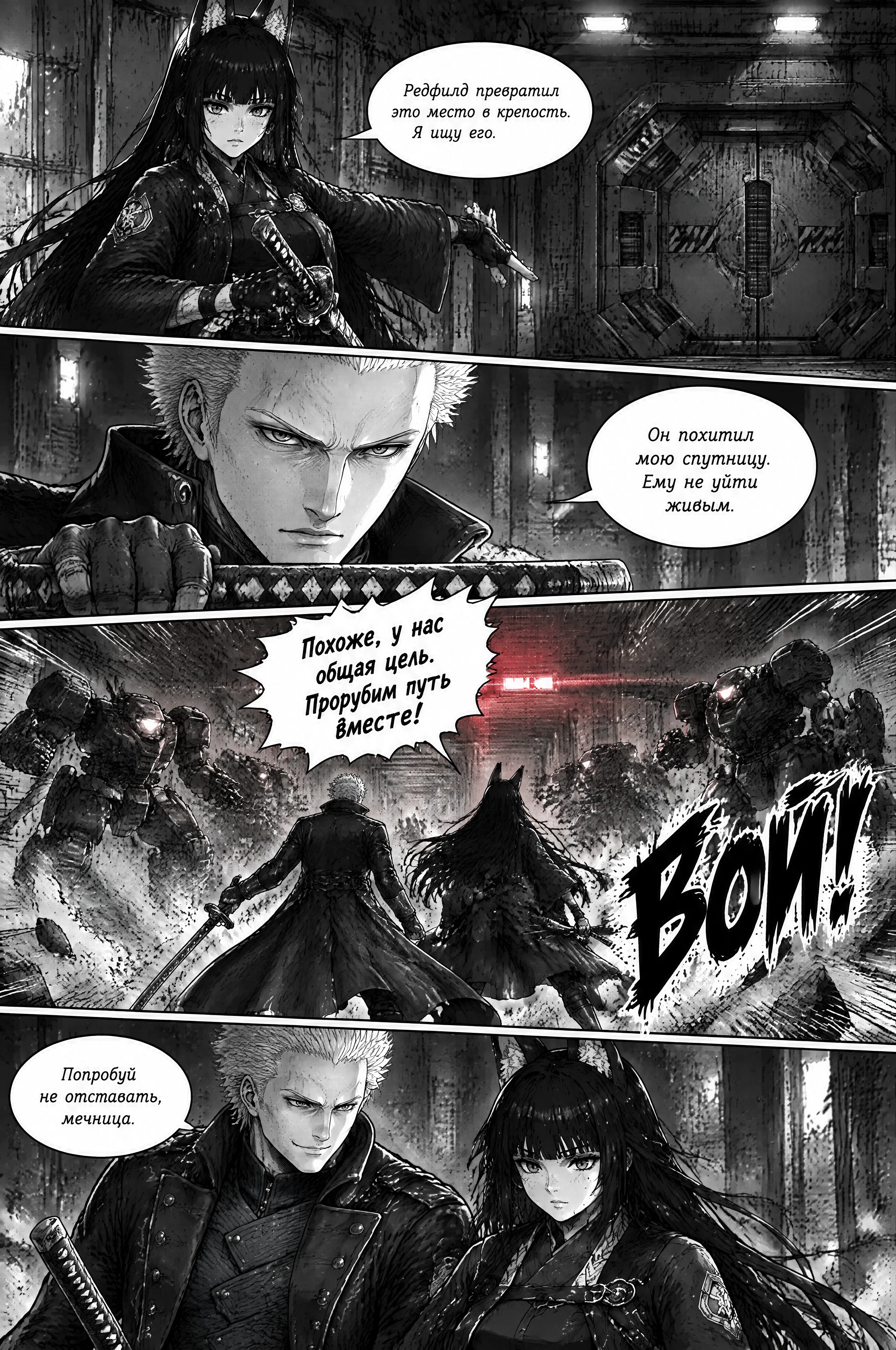 Pagina 284