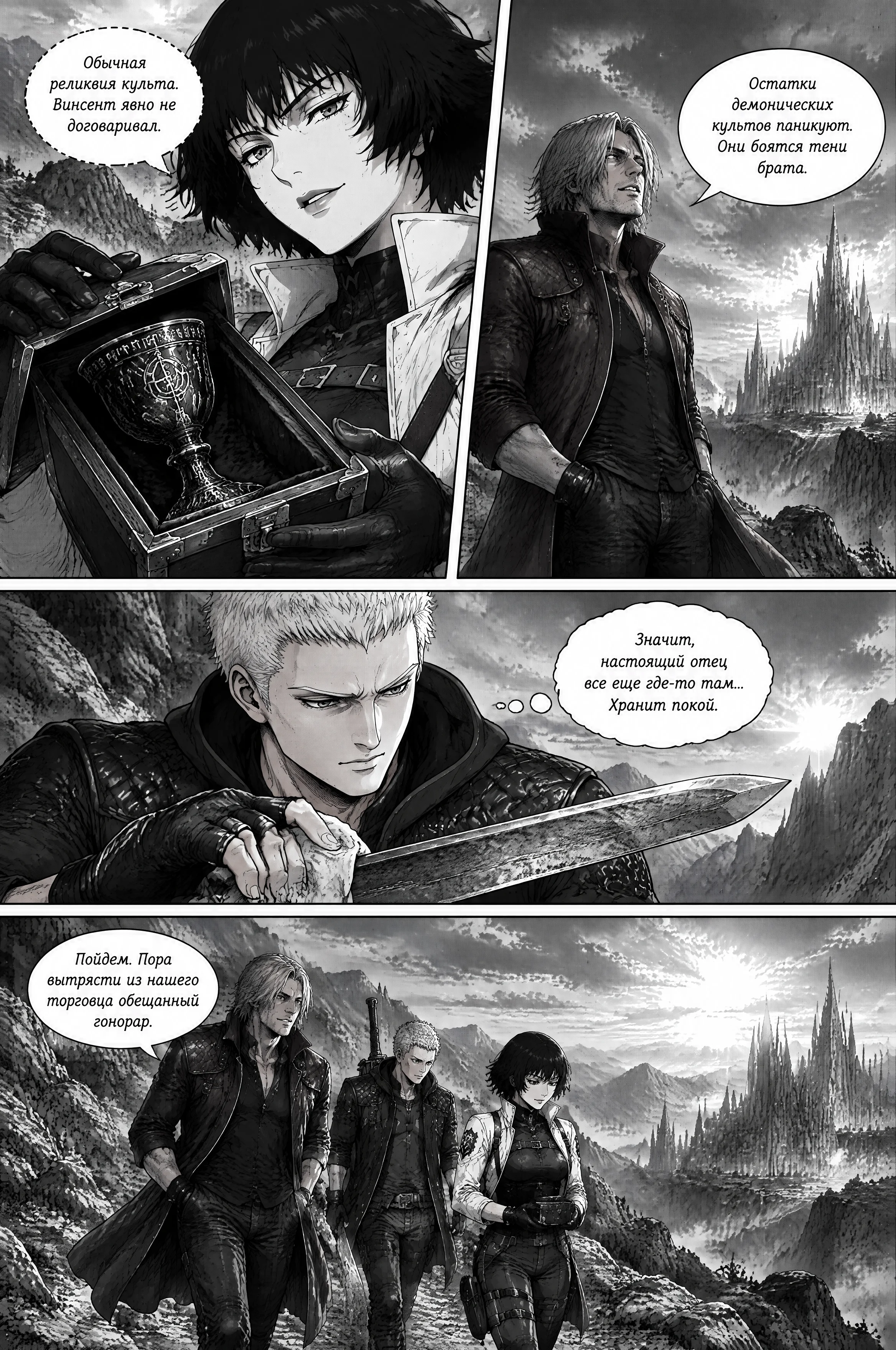 Pagina 598