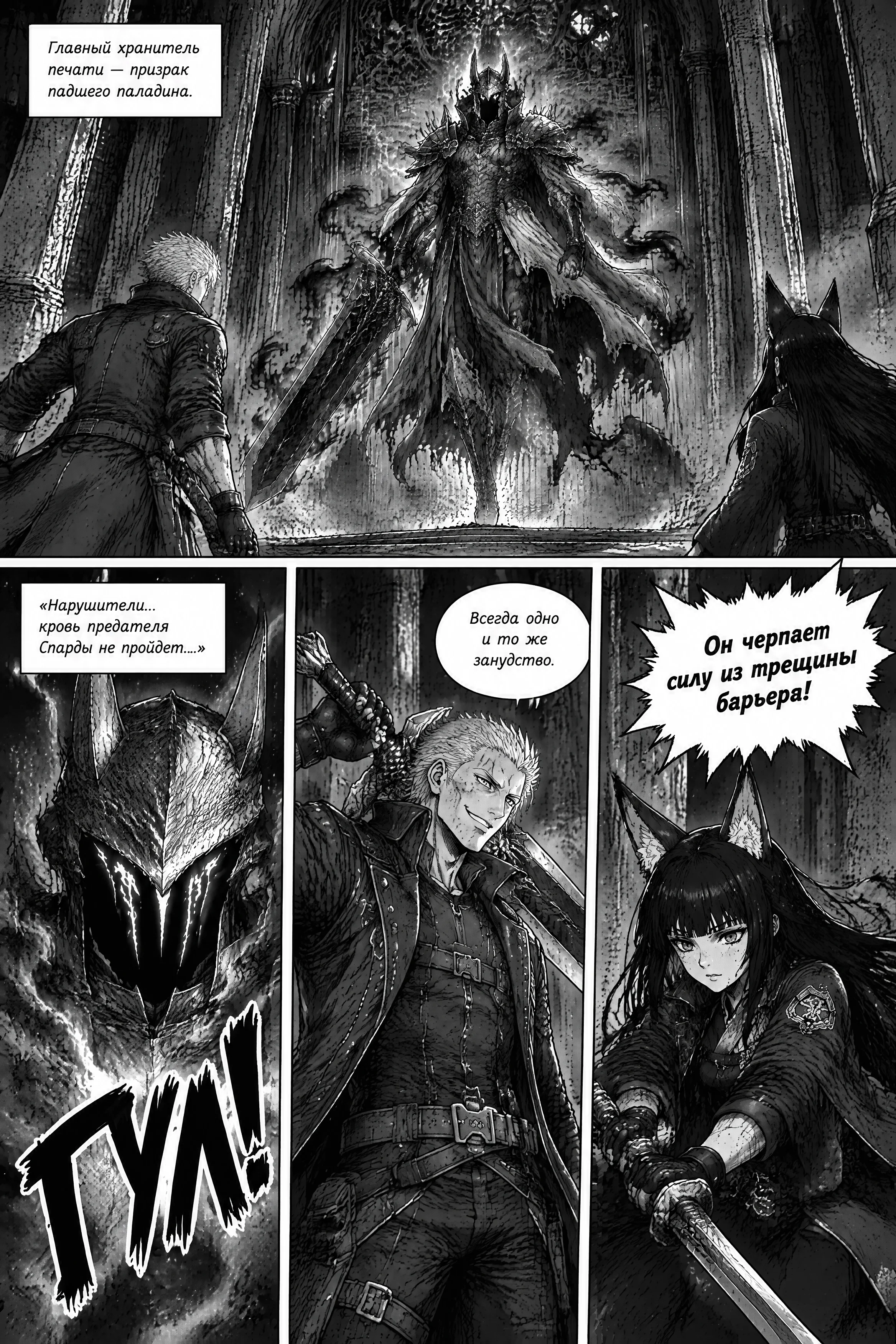 Pagina 225