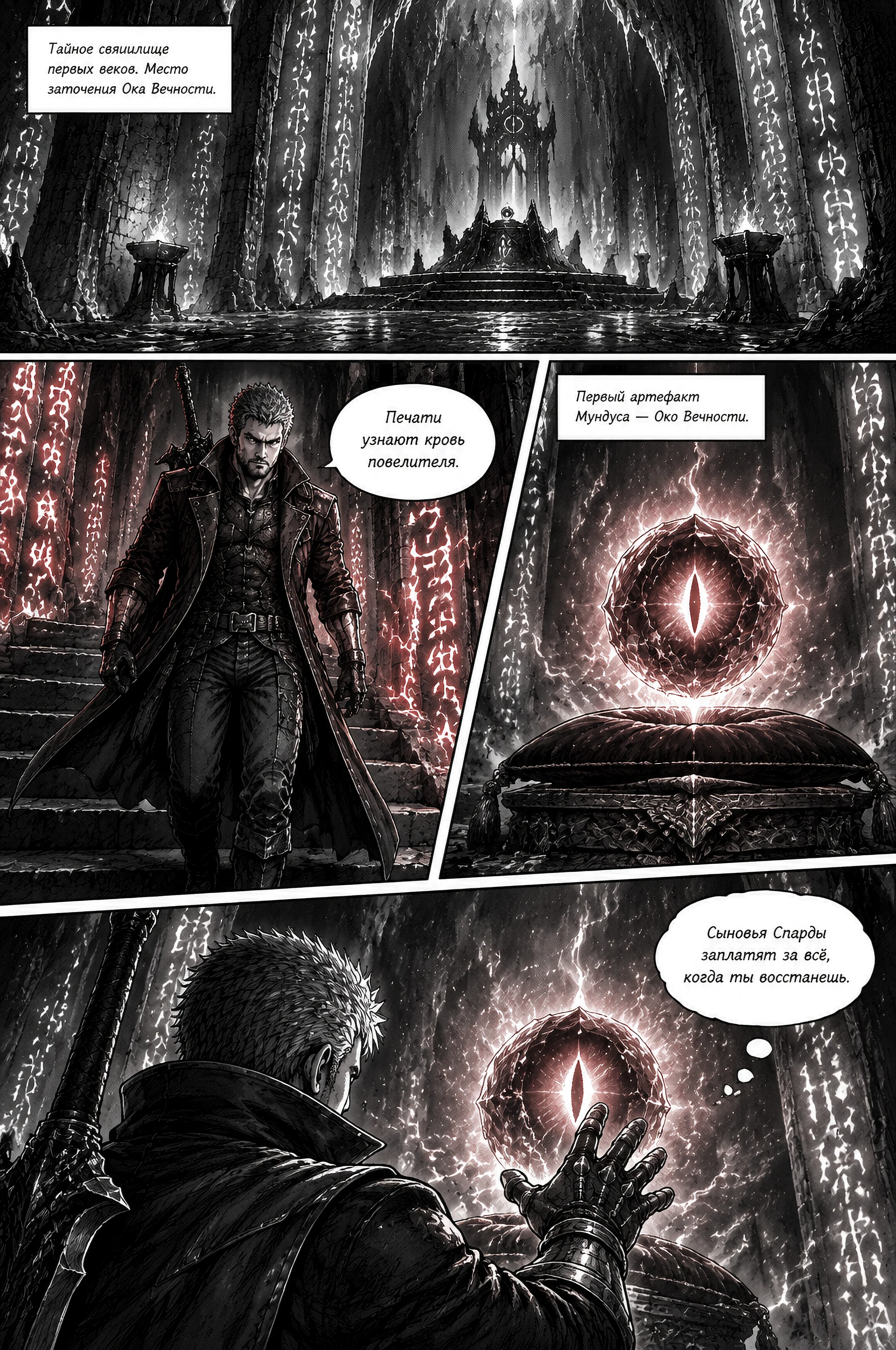 Pagina 396