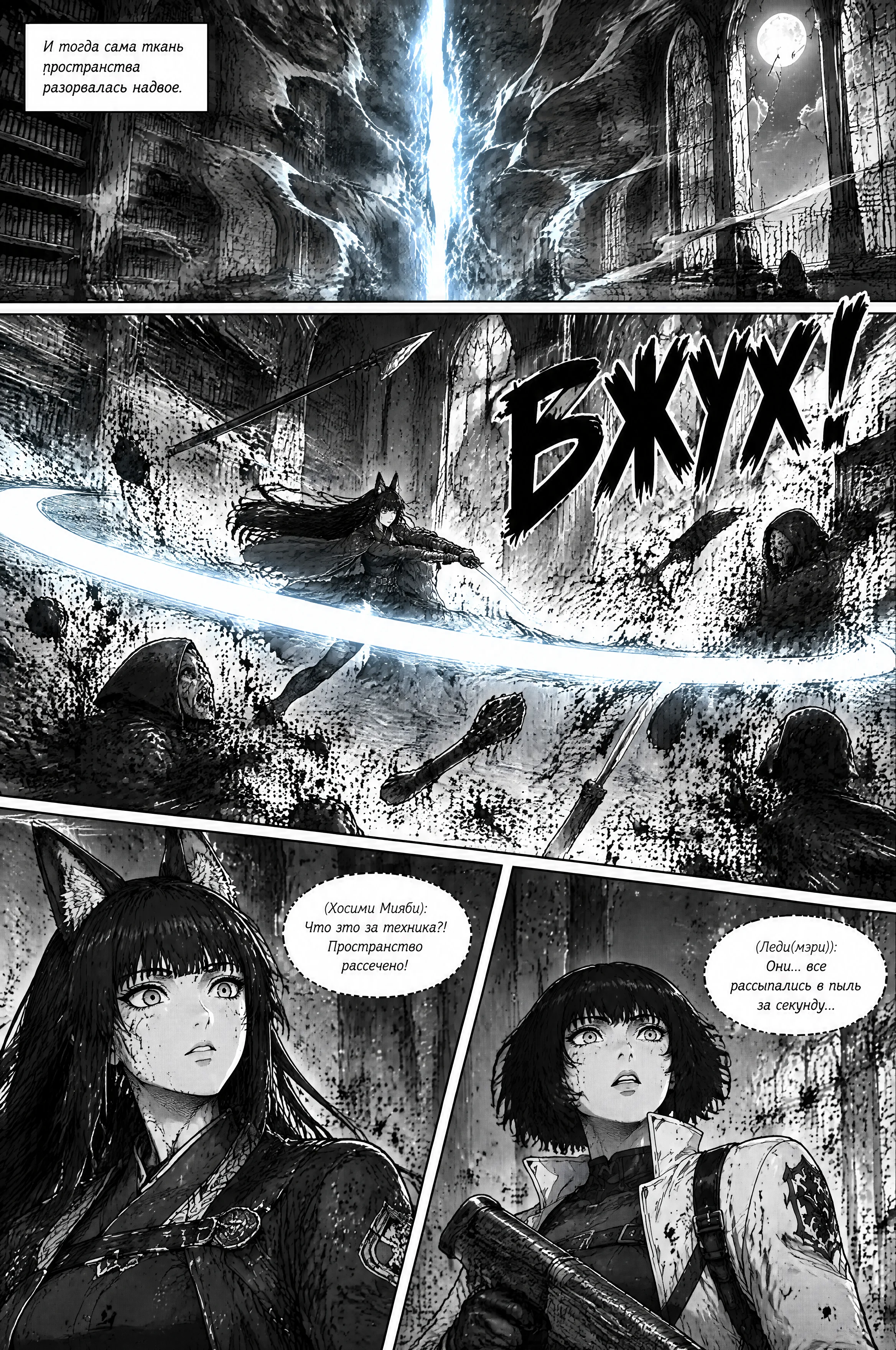 Pagina 207