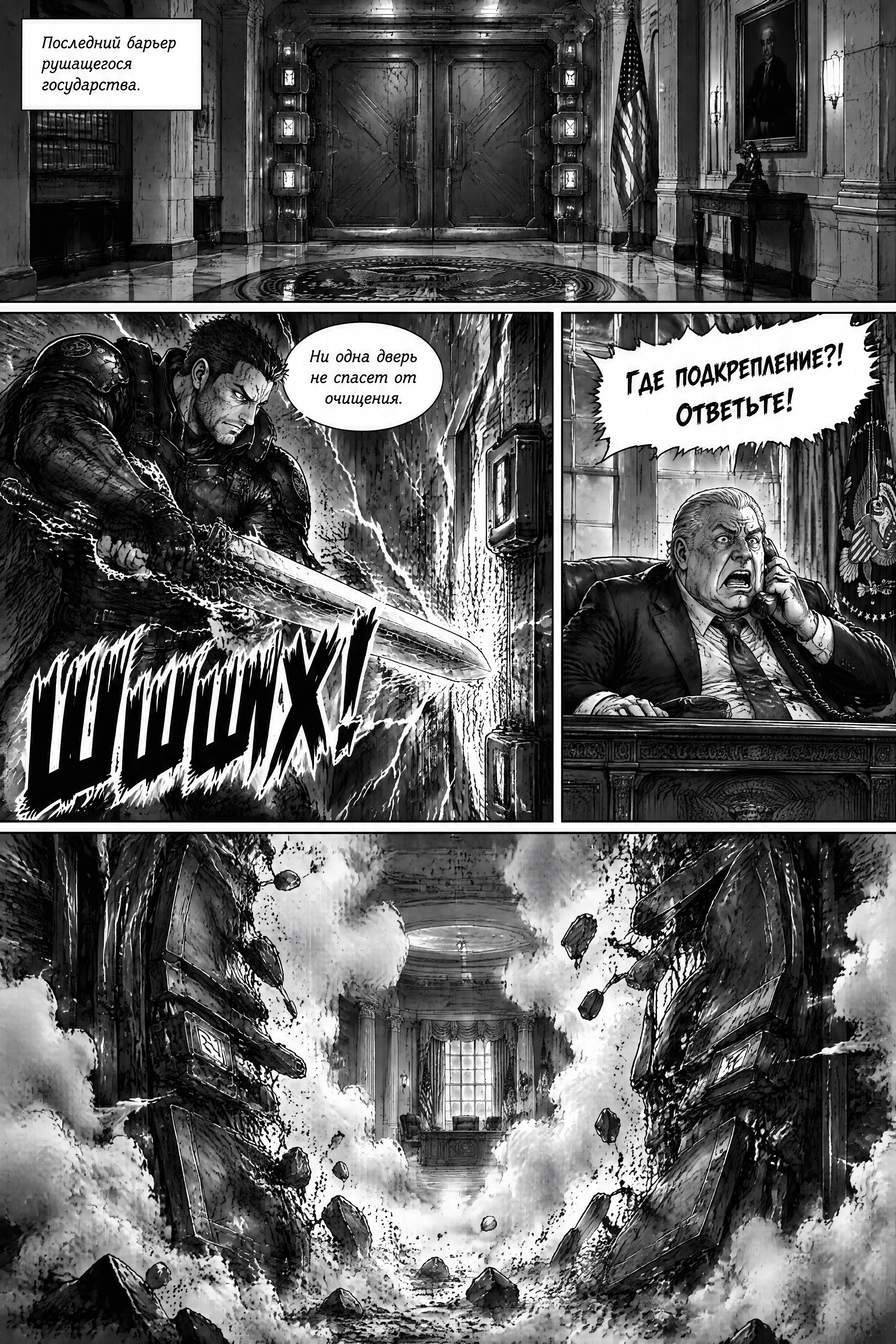 Pagina 323