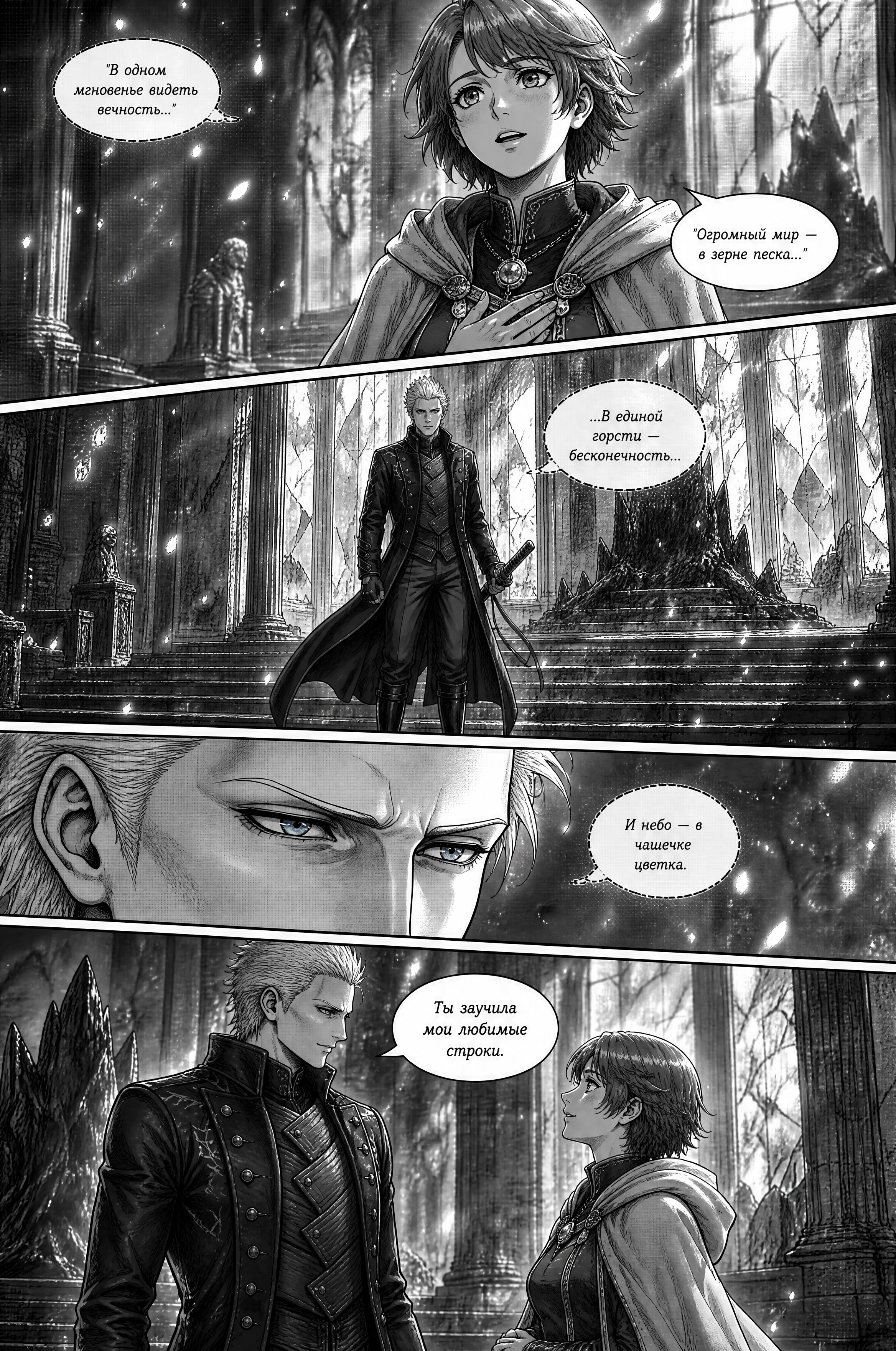Pagina 136