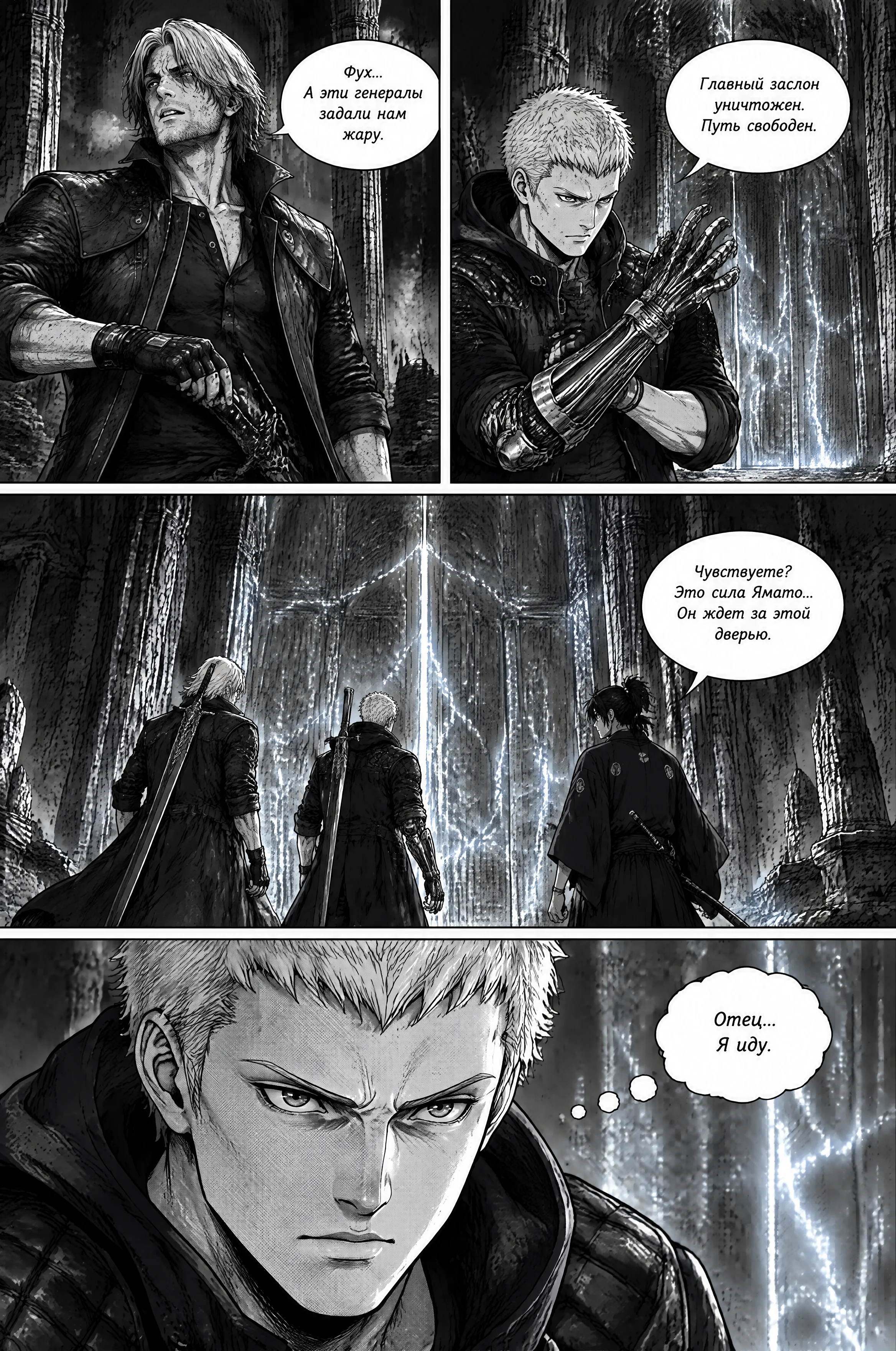 Pagina 778