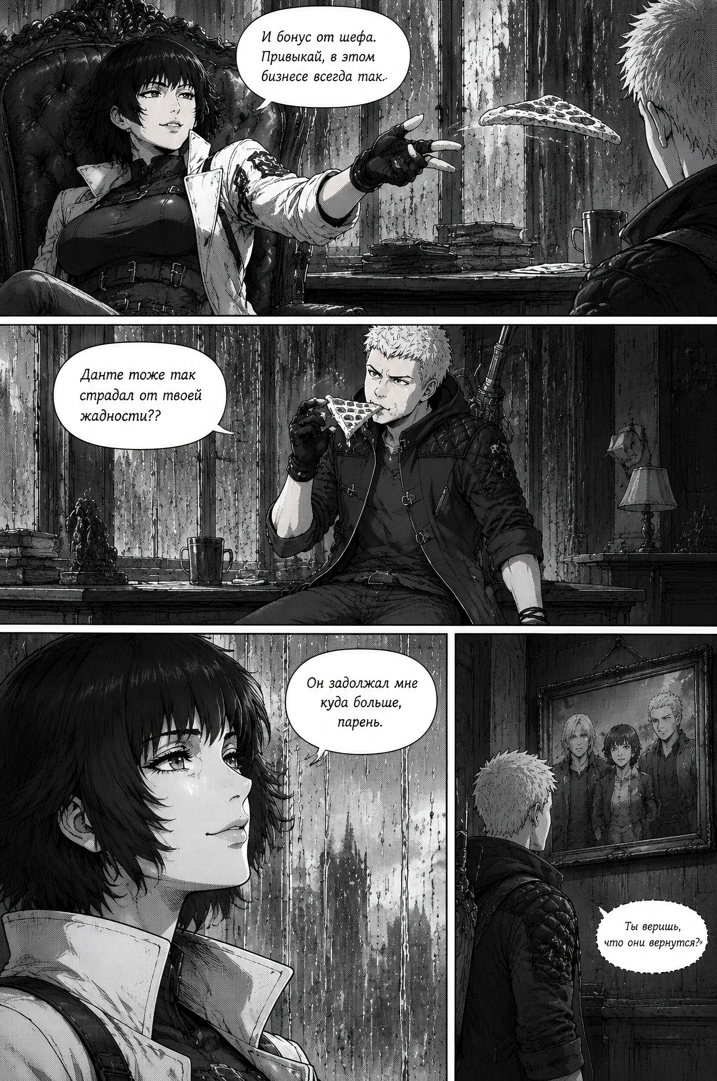 Pagina 518