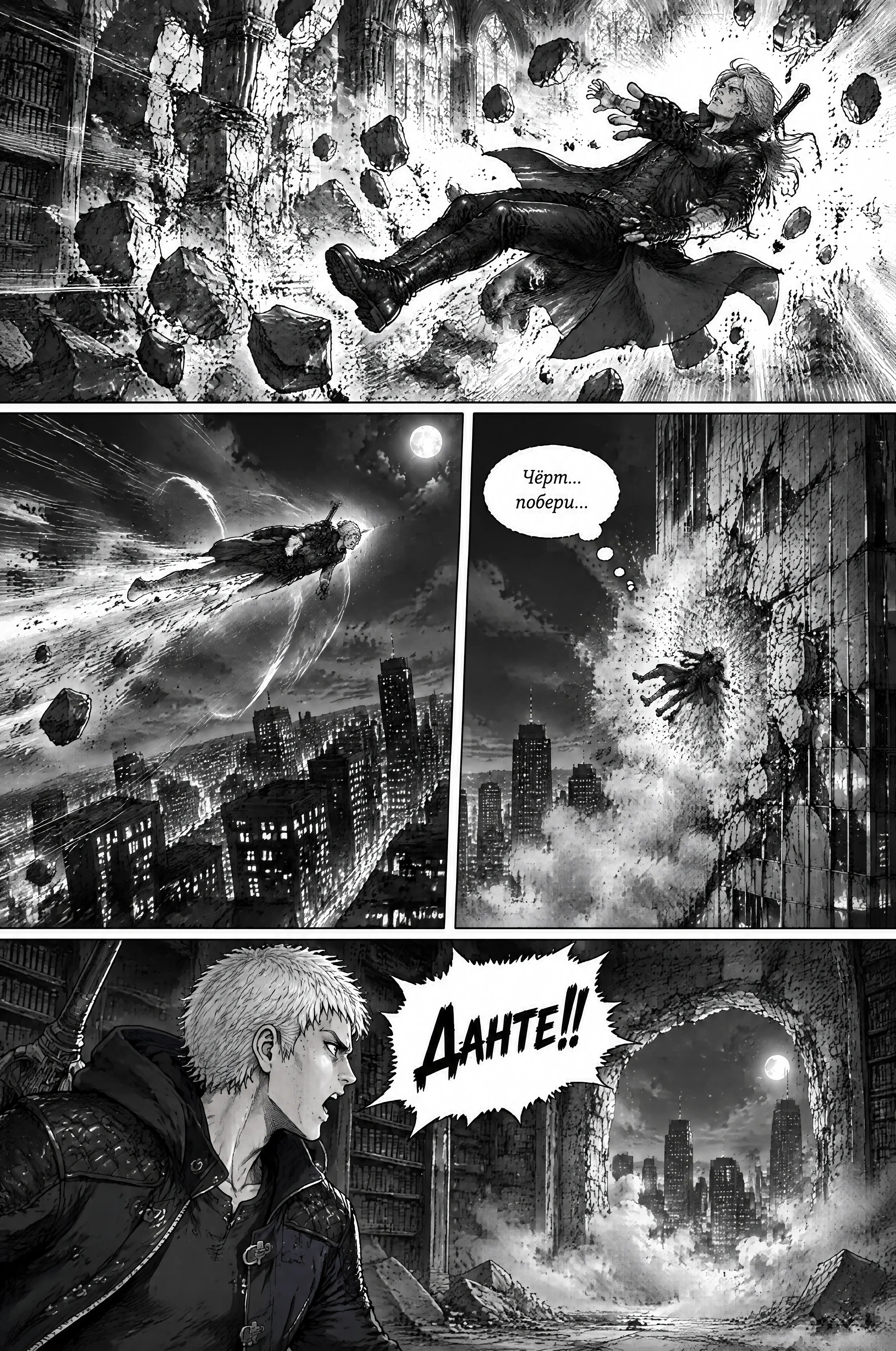 Pagina 644