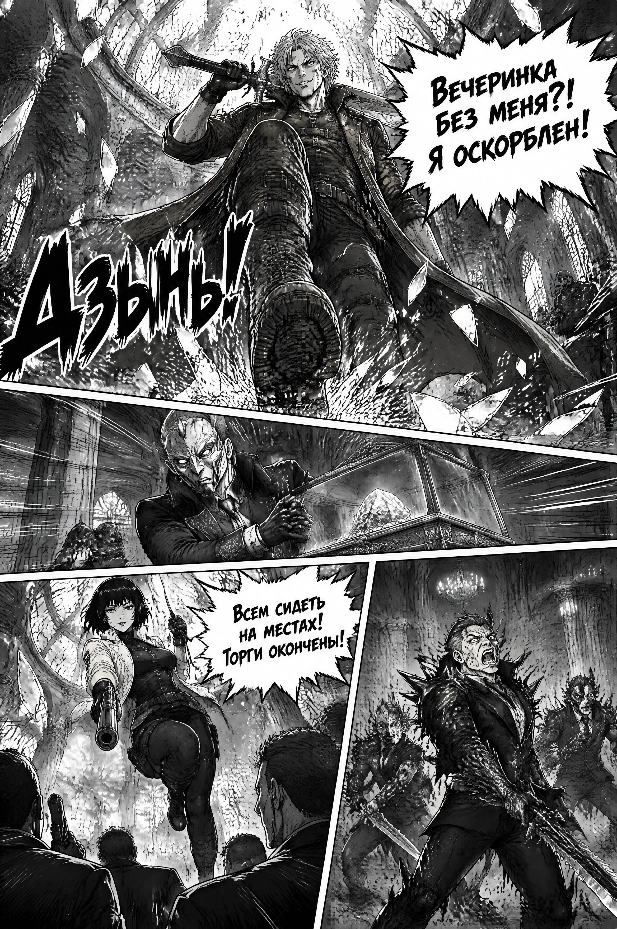 Pagina 73