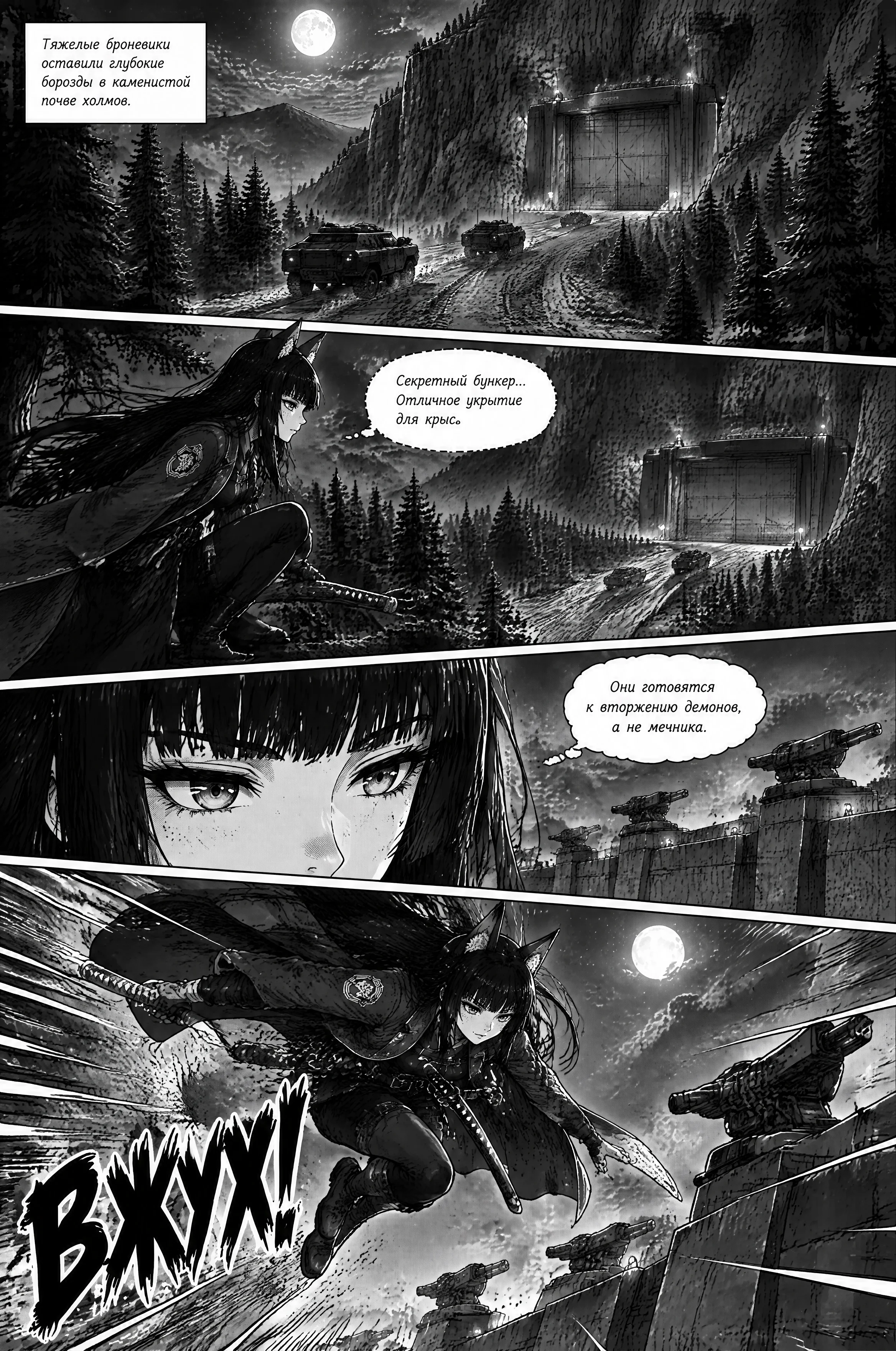 Pagina 242