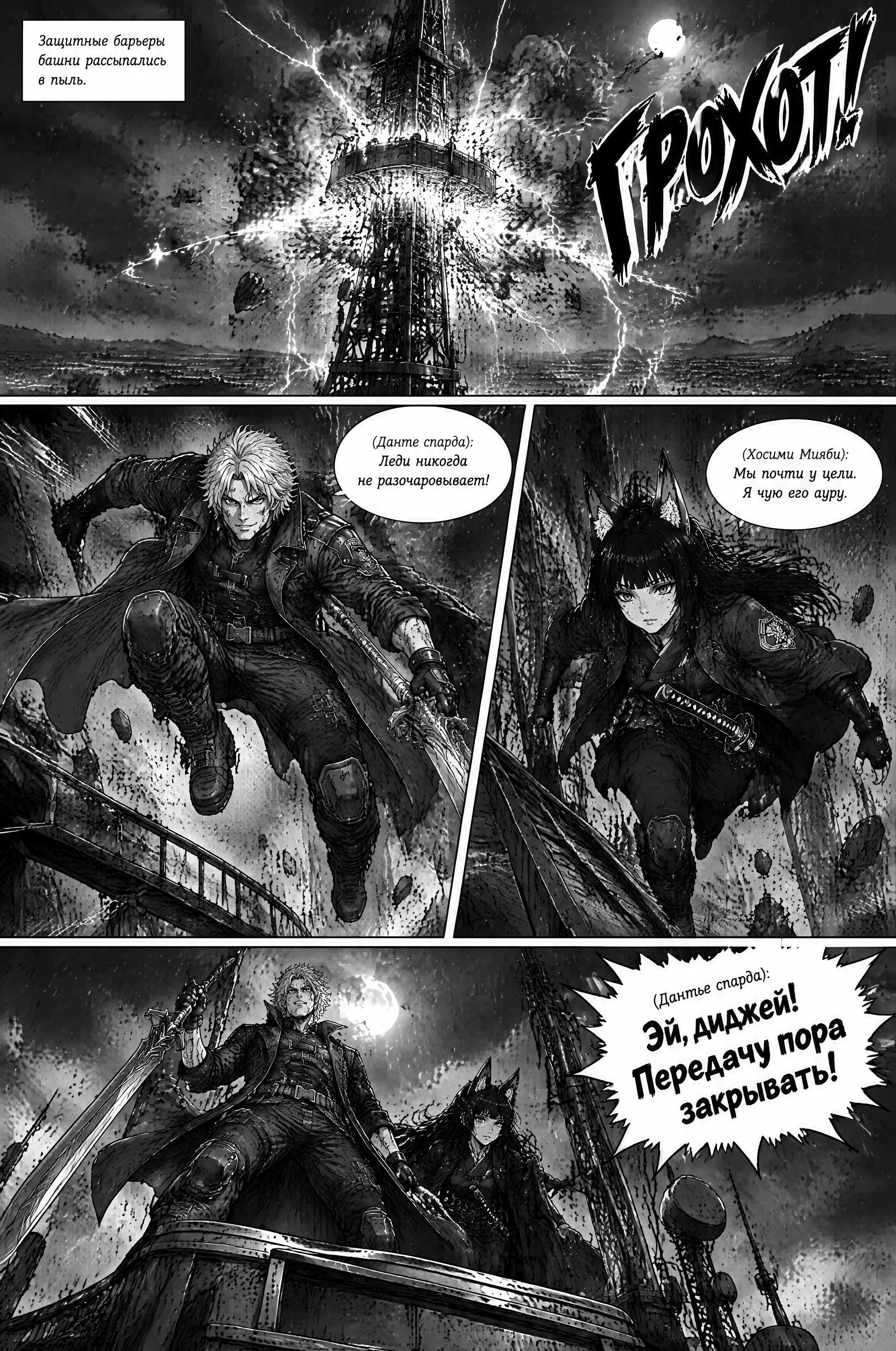 Pagina 195