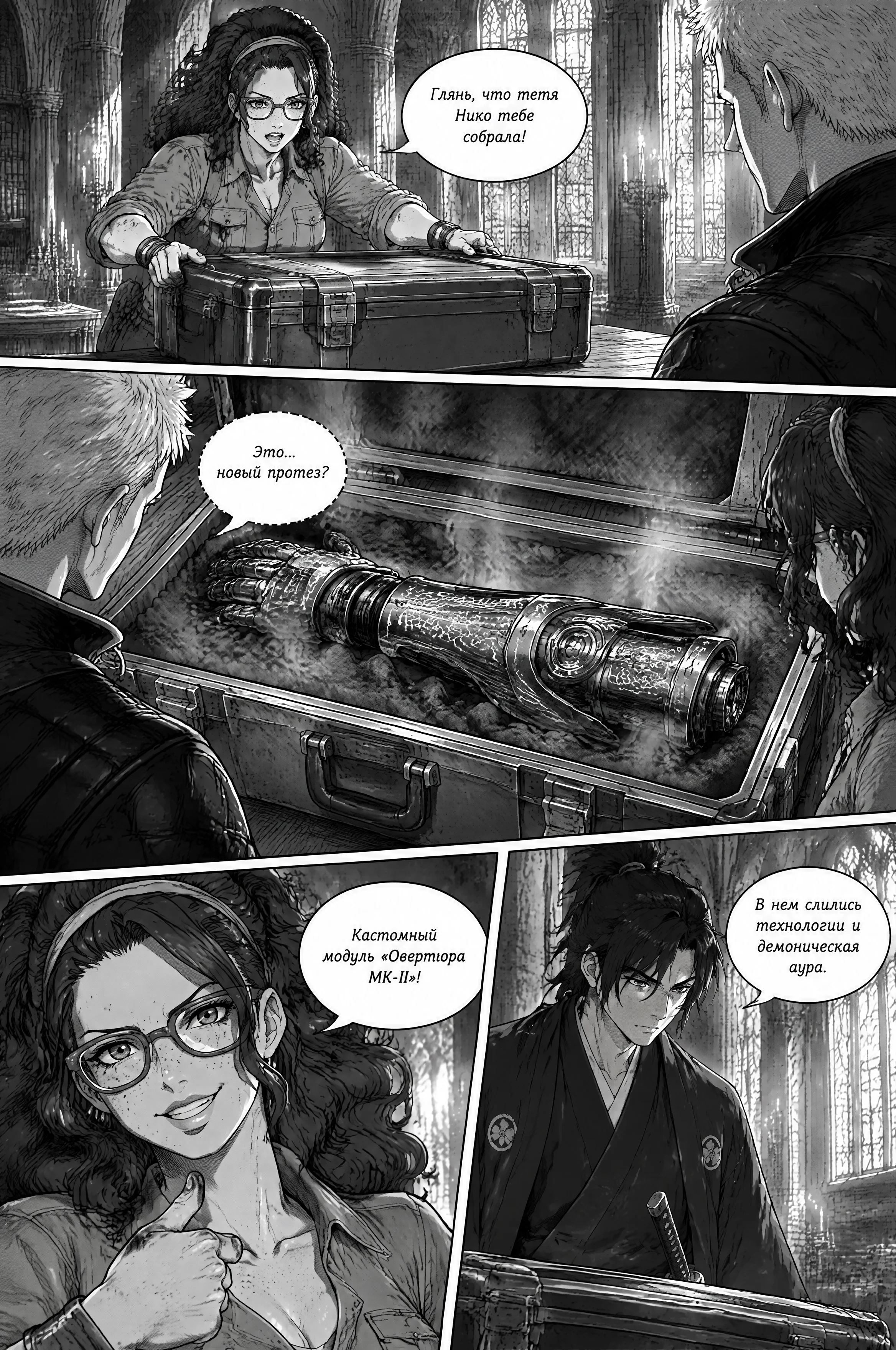 Pagina 716