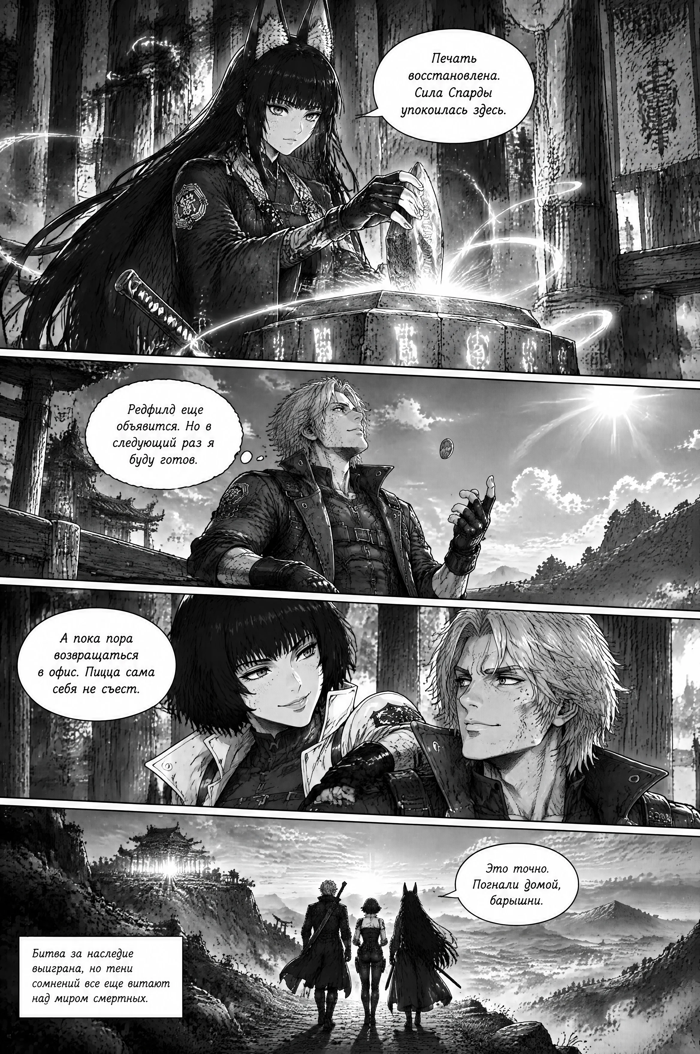 Pagina 270
